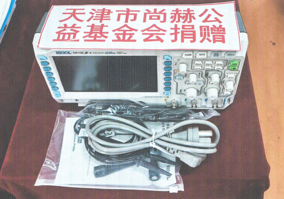 第225所 安徽省阜阳市颍泉区伍明米兰体育平台官方网站-米兰(中国)
郭振小学