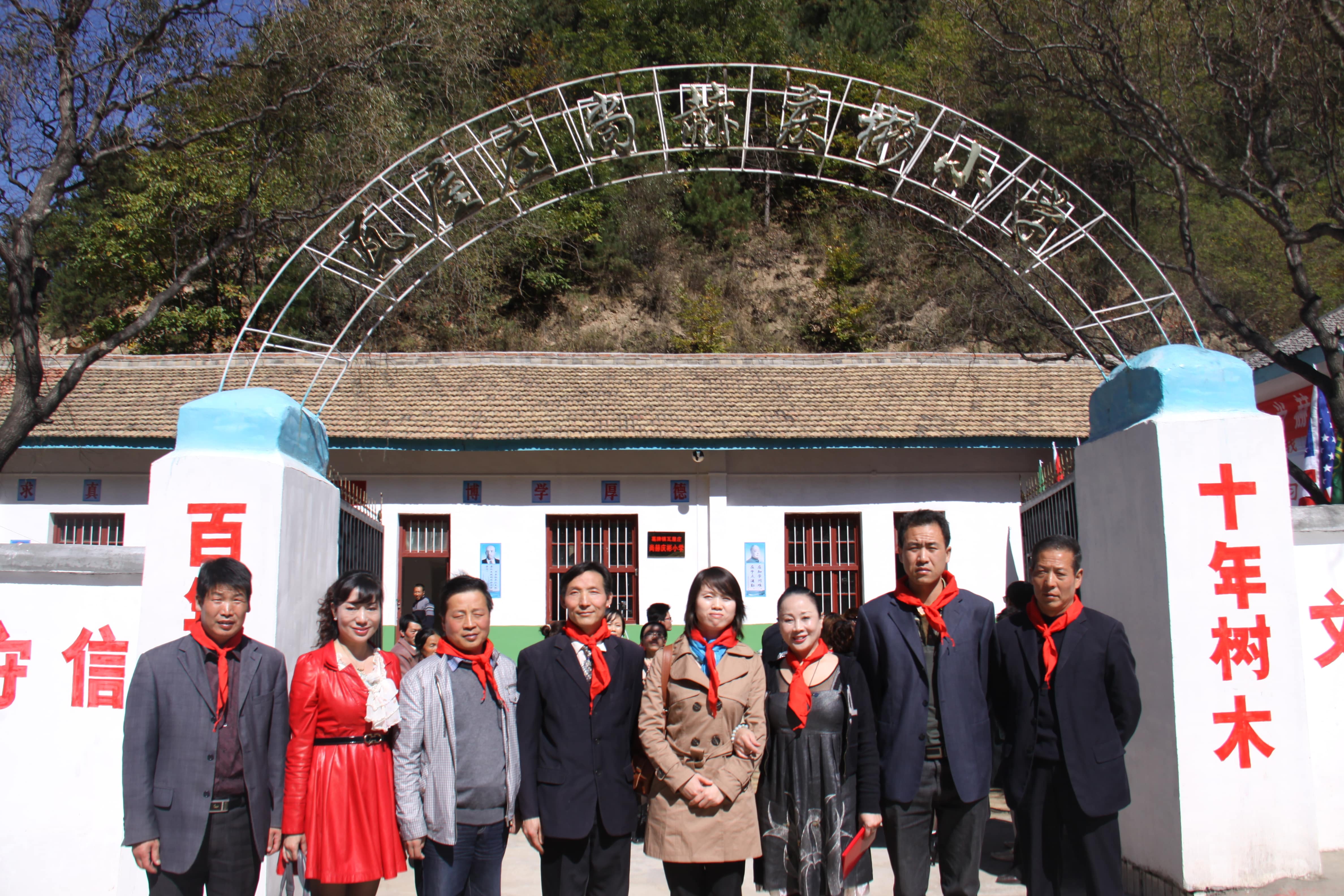 第15所 西安市瓦屋庄米兰体育平台官方网站-米兰(中国)
庆彬小学