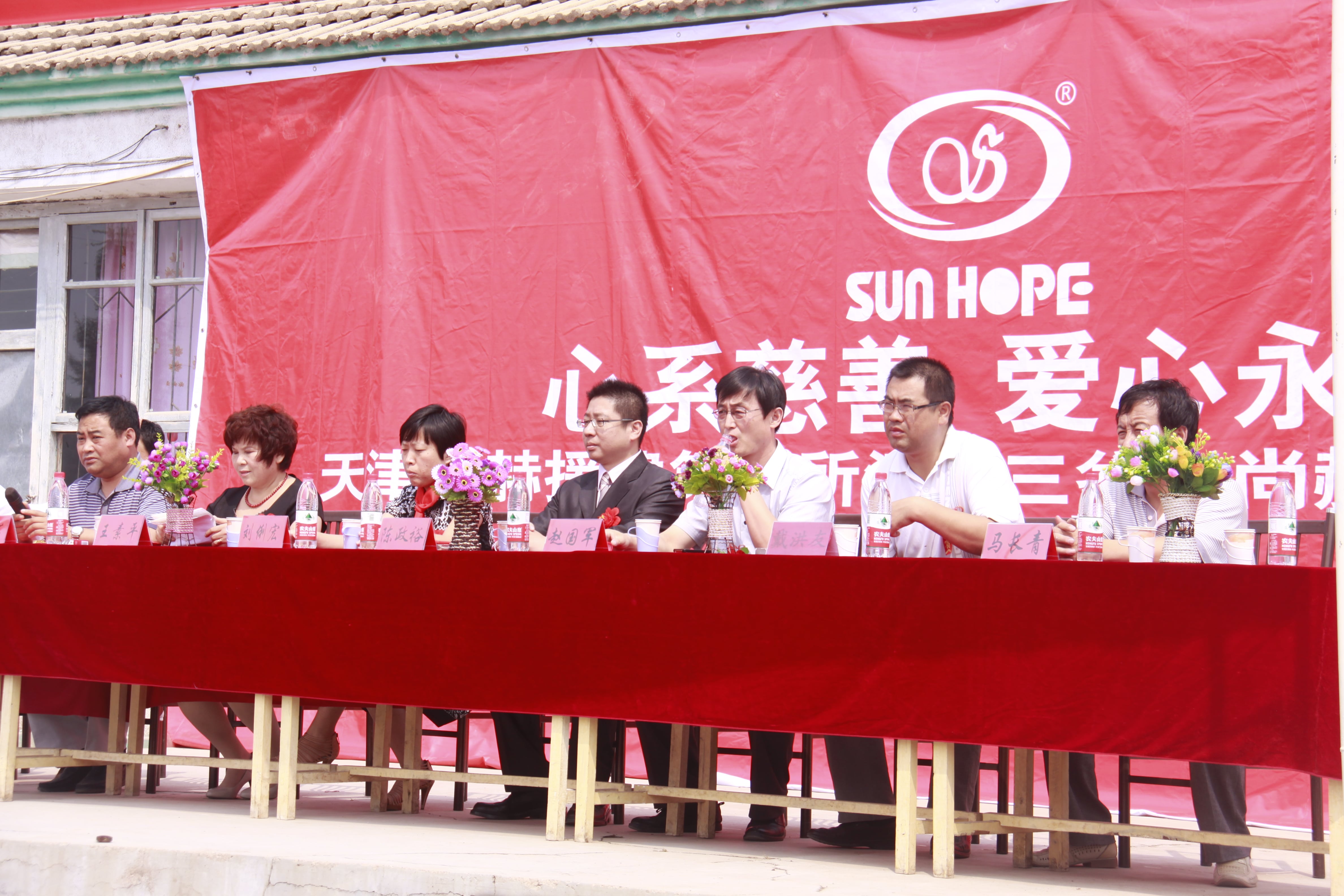 第16所 承德市三岔口米兰体育平台官方网站-米兰(中国)
王素平小学