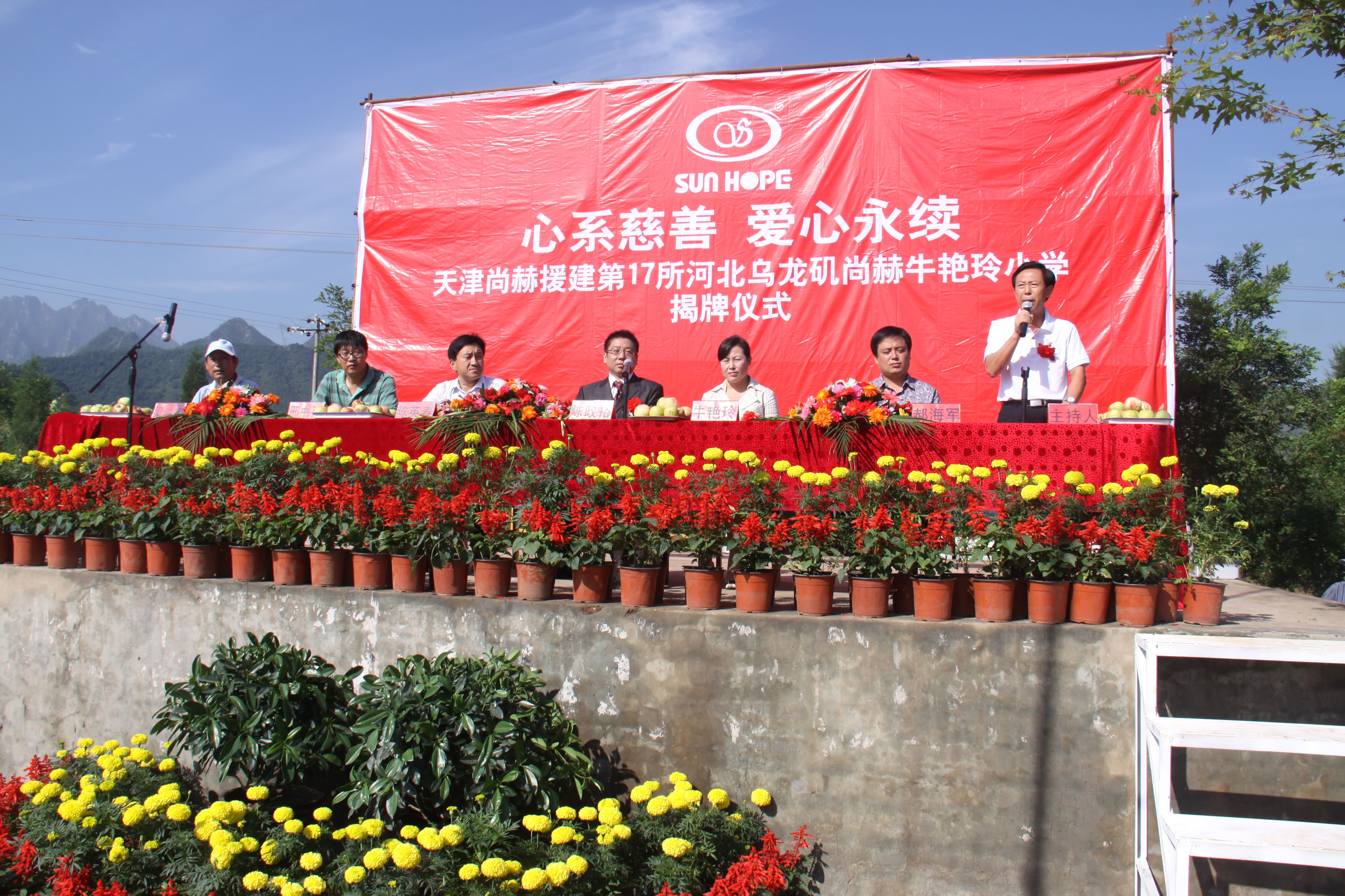 第17所 承德市乌龙矶米兰体育平台官方网站-米兰(中国)
牛艳玲小学