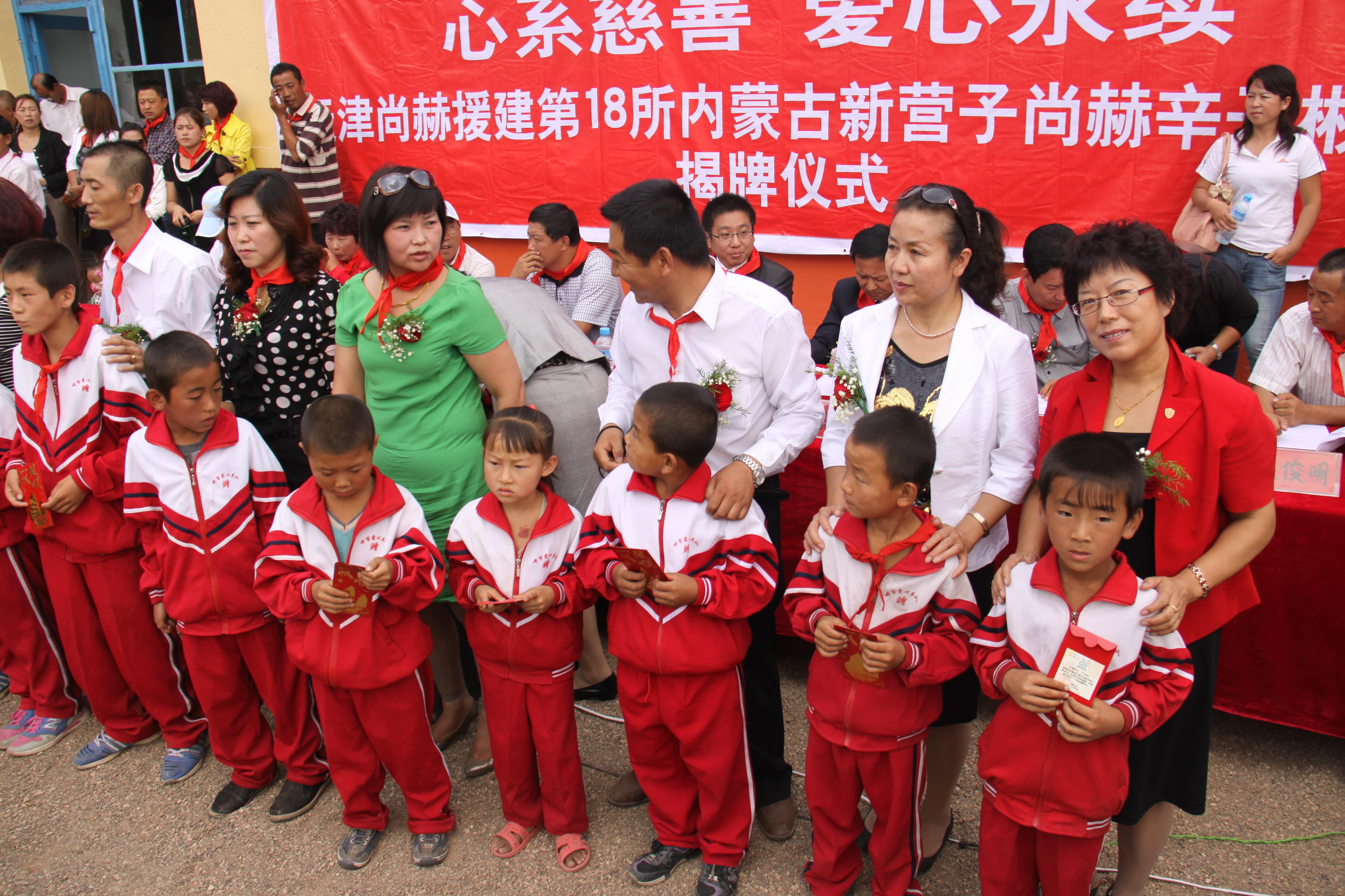 第18所 呼和浩特市新营子米兰体育平台官方网站-米兰(中国)
辛子彬小学