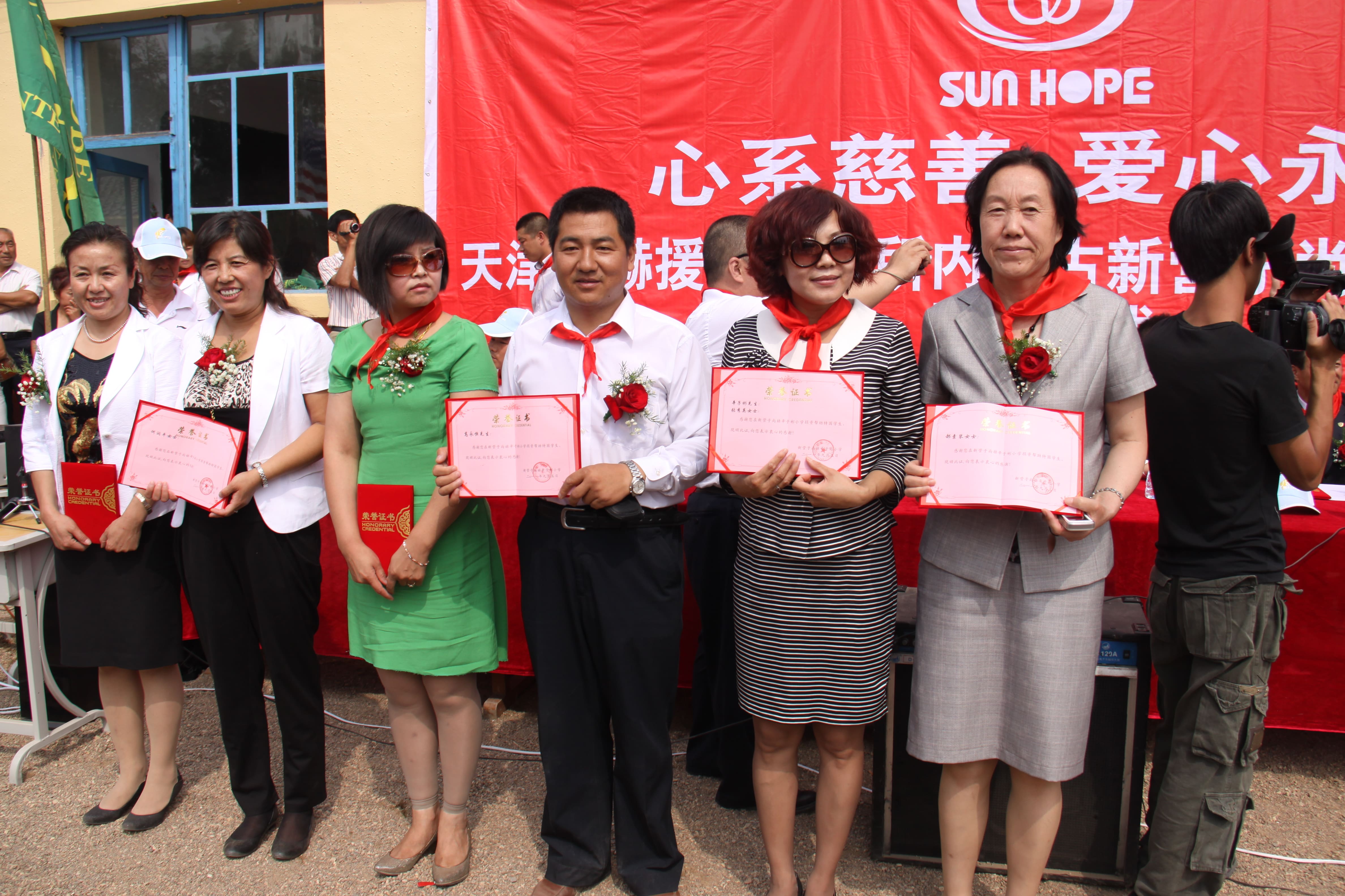 第18所 呼和浩特市新营子米兰体育平台官方网站-米兰(中国)
辛子彬小学