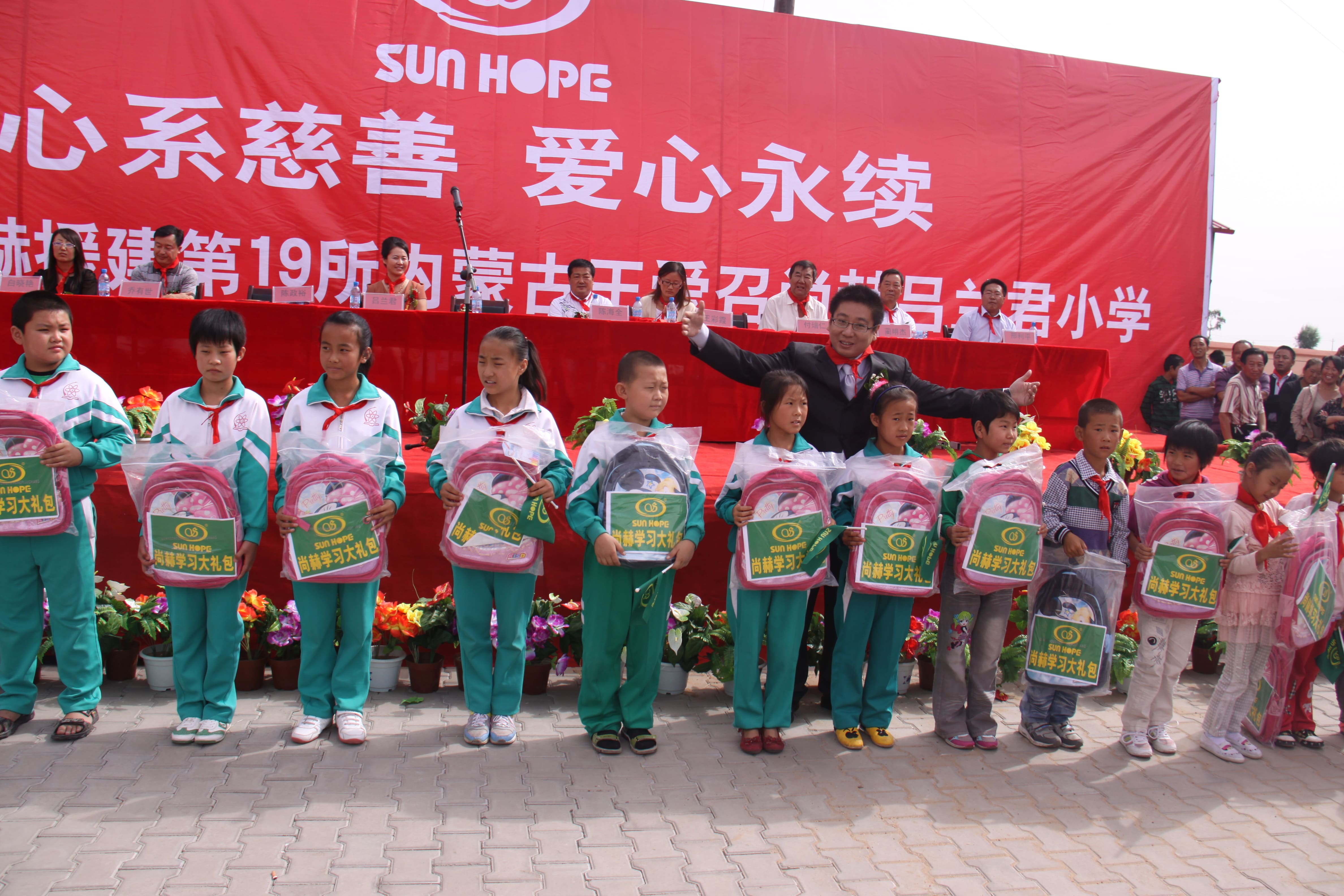 第19所 鄂尔多斯市王爱召镇米兰体育平台官方网站-米兰(中国)
吕兰君小学