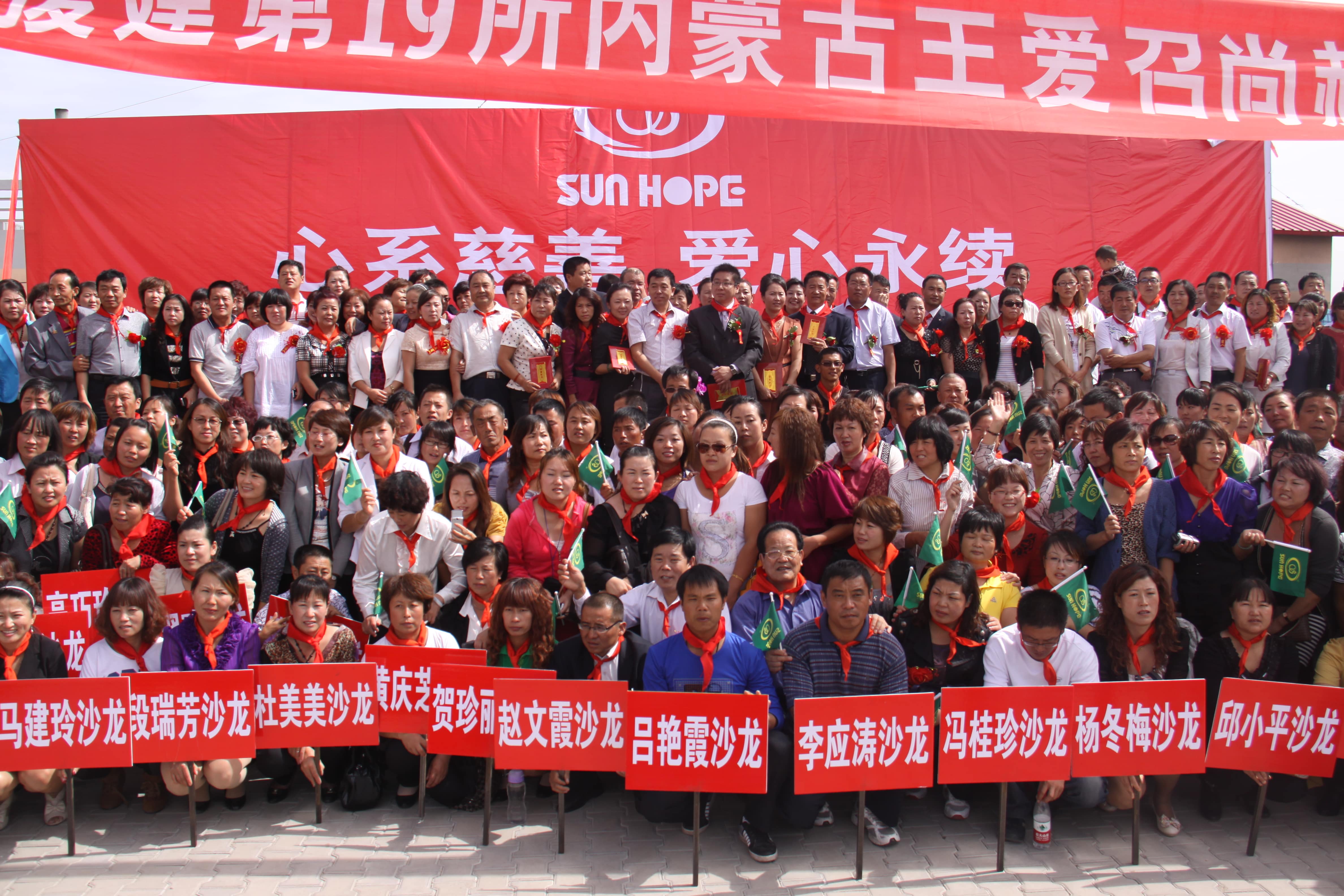 第19所 鄂尔多斯市王爱召镇米兰体育平台官方网站-米兰(中国)
吕兰君小学