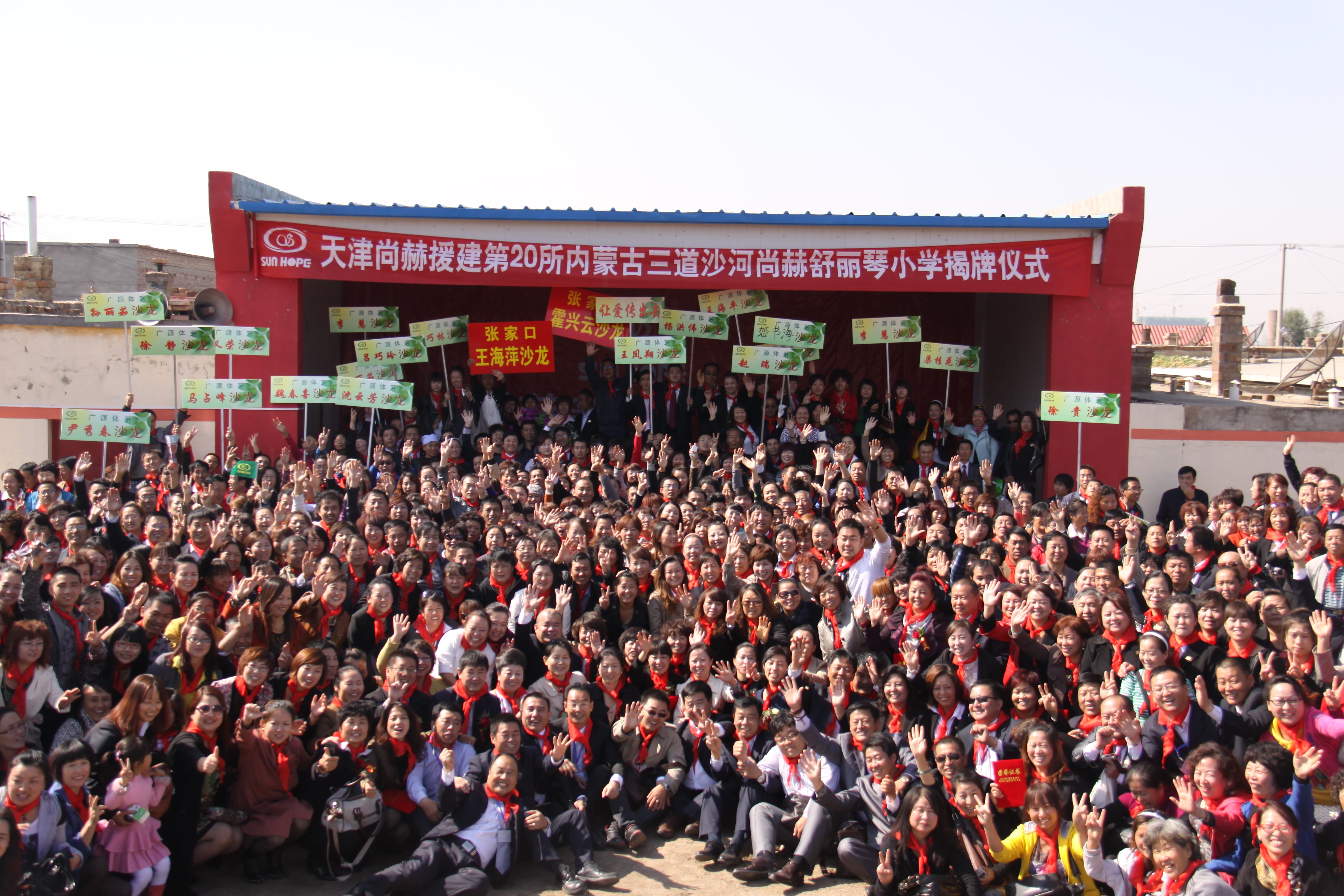 第20所 包头市三道沙河米兰体育平台官方网站-米兰(中国)
舒丽琴小学