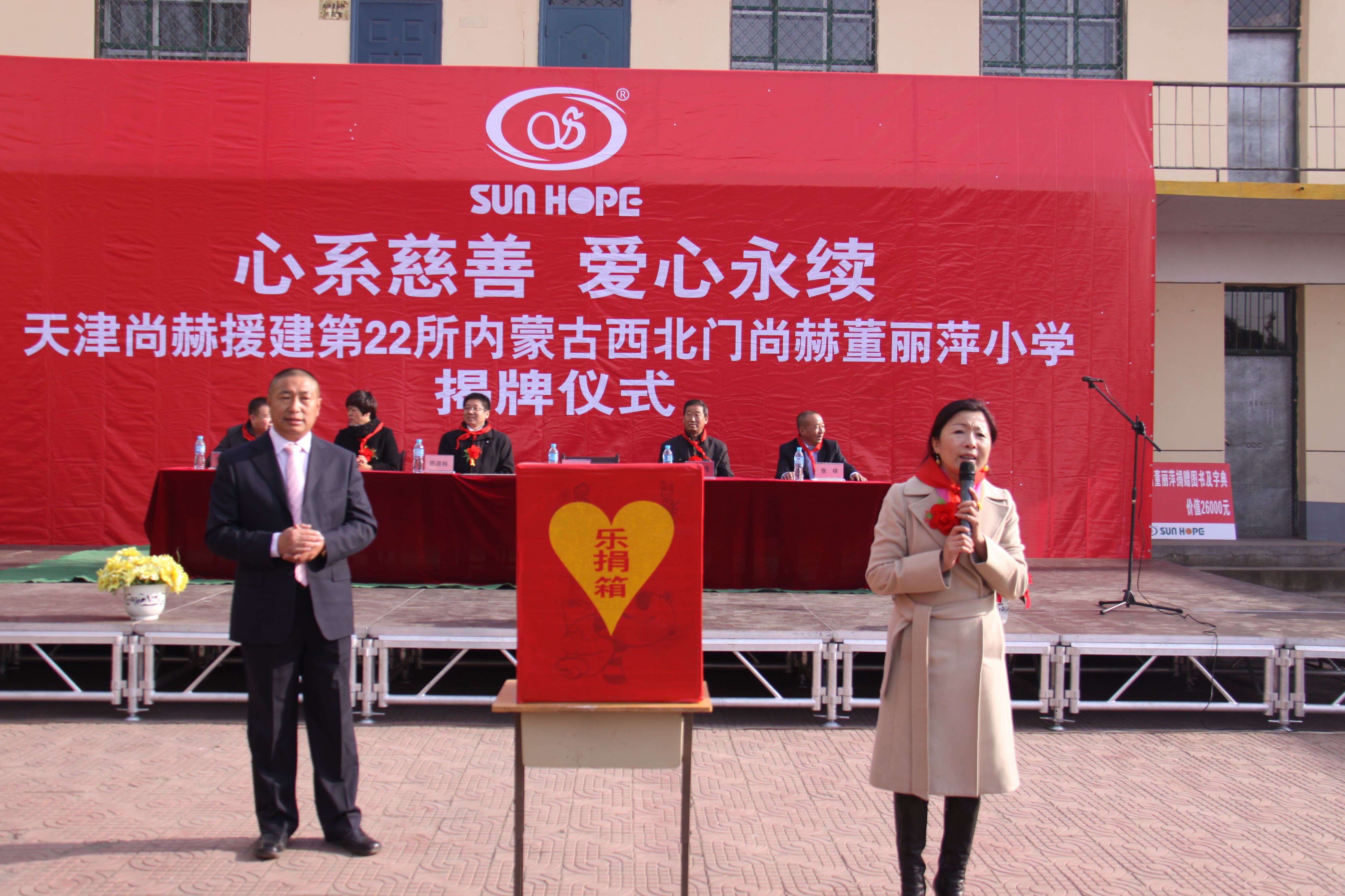 第22所 包头市西北门米兰体育平台官方网站-米兰(中国)
董丽萍小学