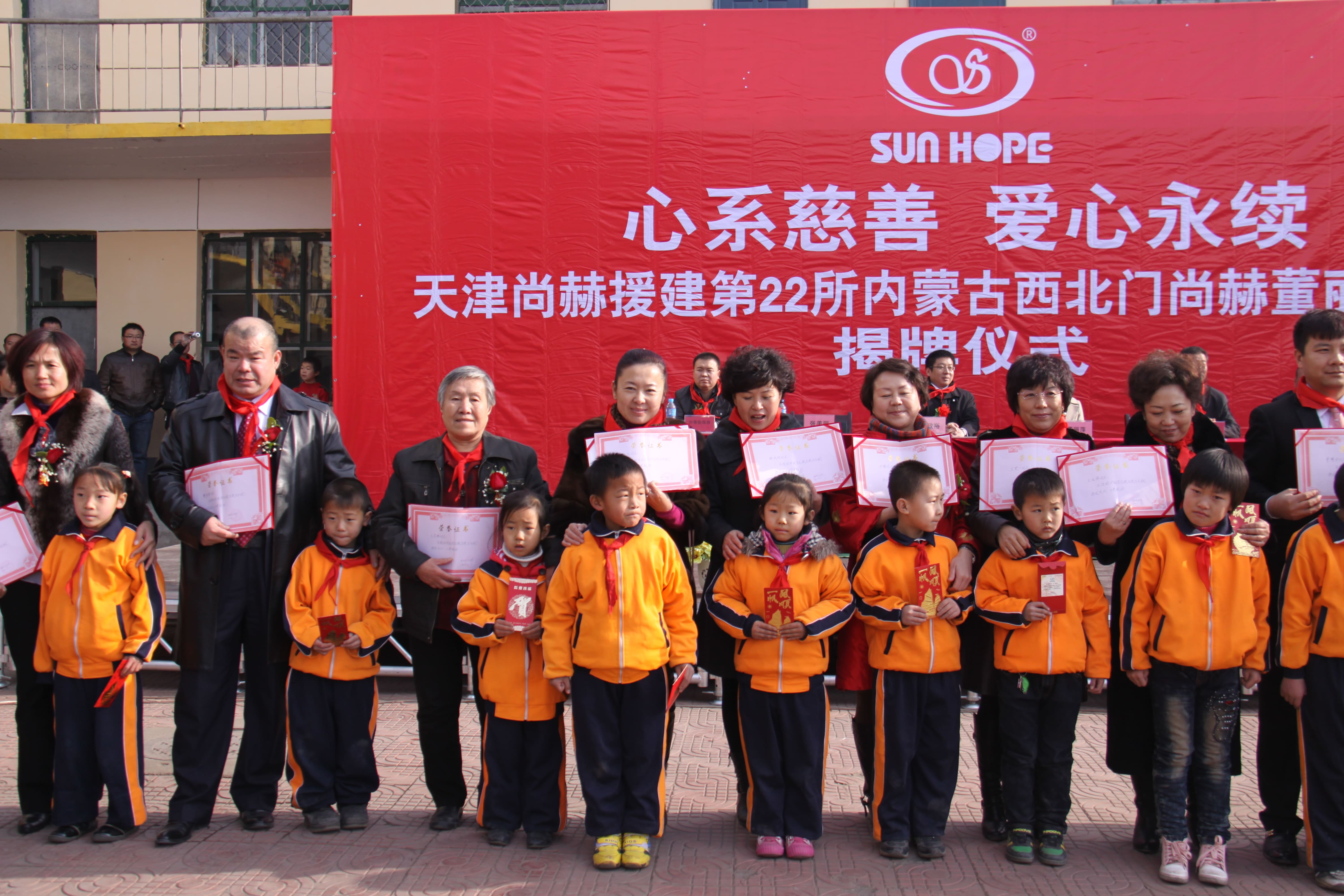 第22所 包头市西北门米兰体育平台官方网站-米兰(中国)
董丽萍小学