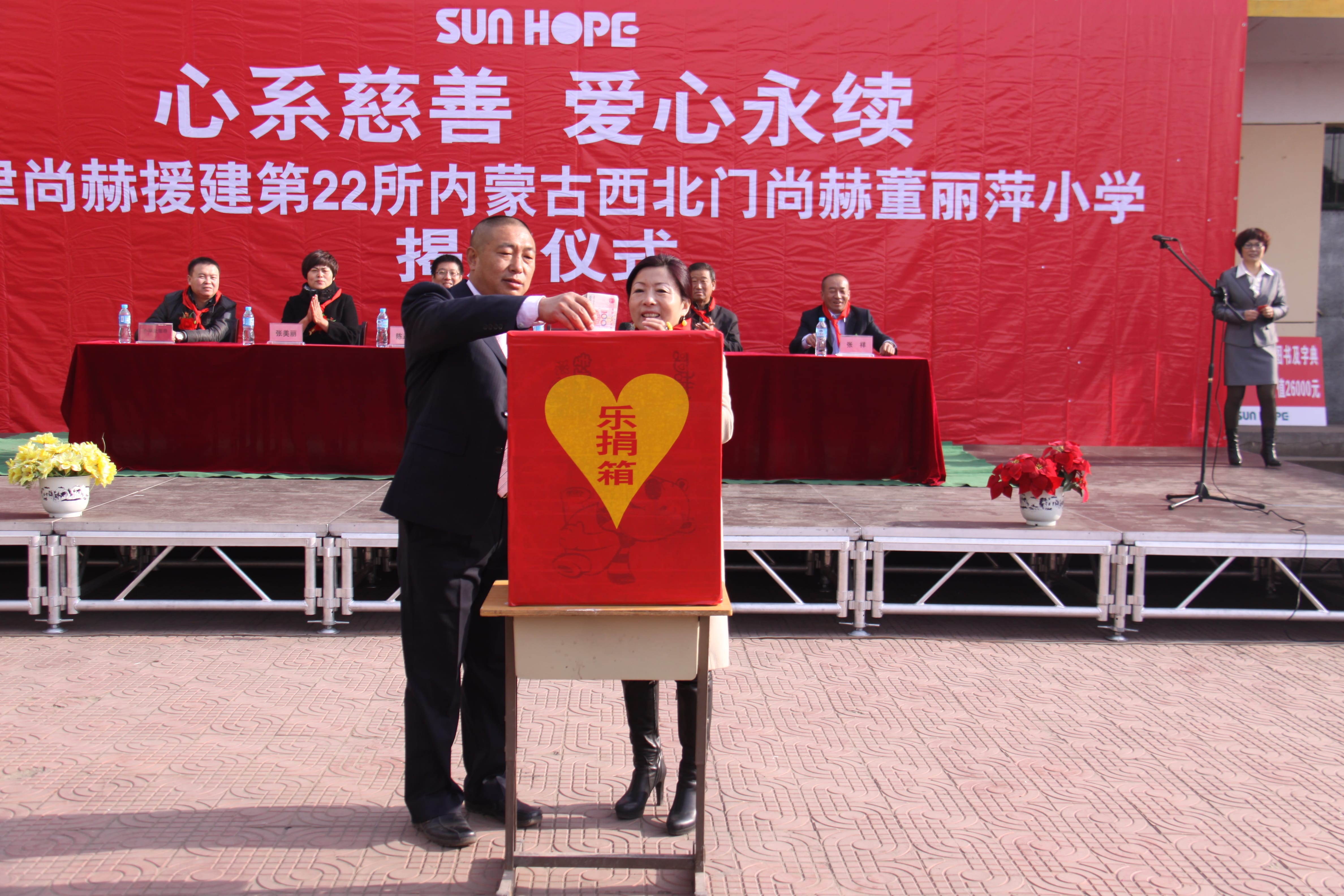 第22所 包头市西北门米兰体育平台官方网站-米兰(中国)
董丽萍小学