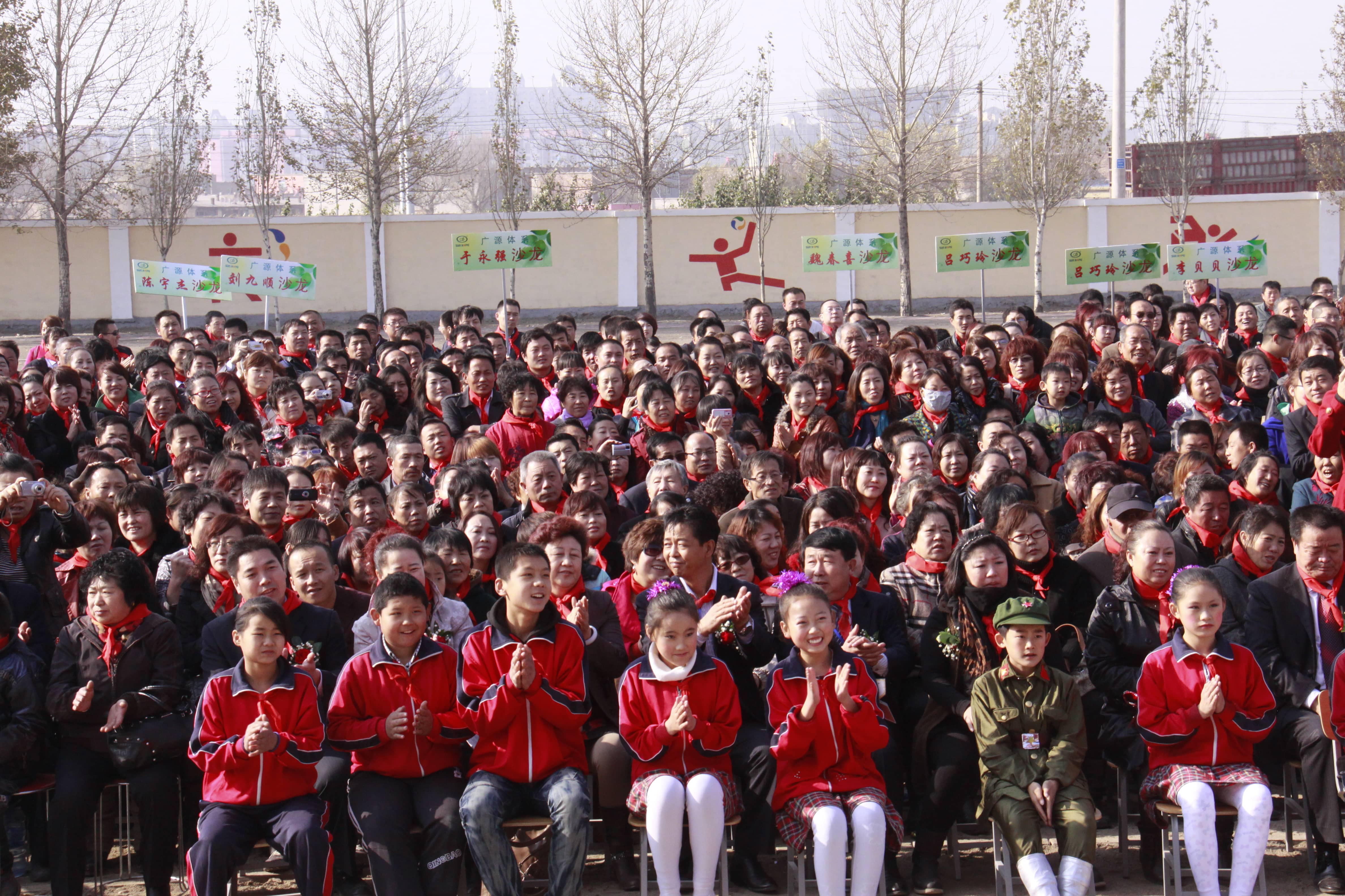 第23所 包头市二道沙河米兰体育平台官方网站-米兰(中国)
董丽霞小学