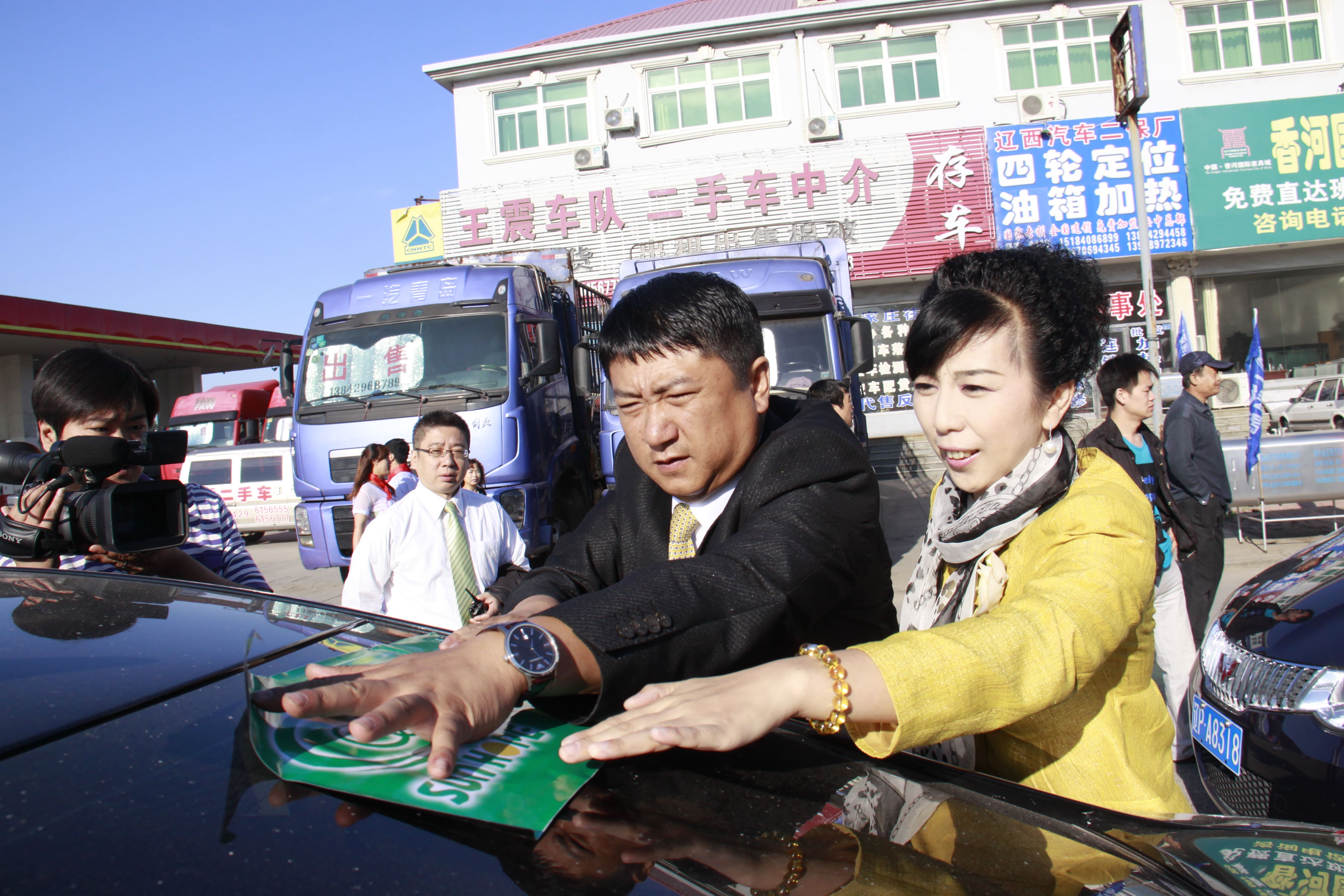 第26所 葫芦岛市永安堡乡米兰体育平台官方网站-米兰(中国)
张越小学
