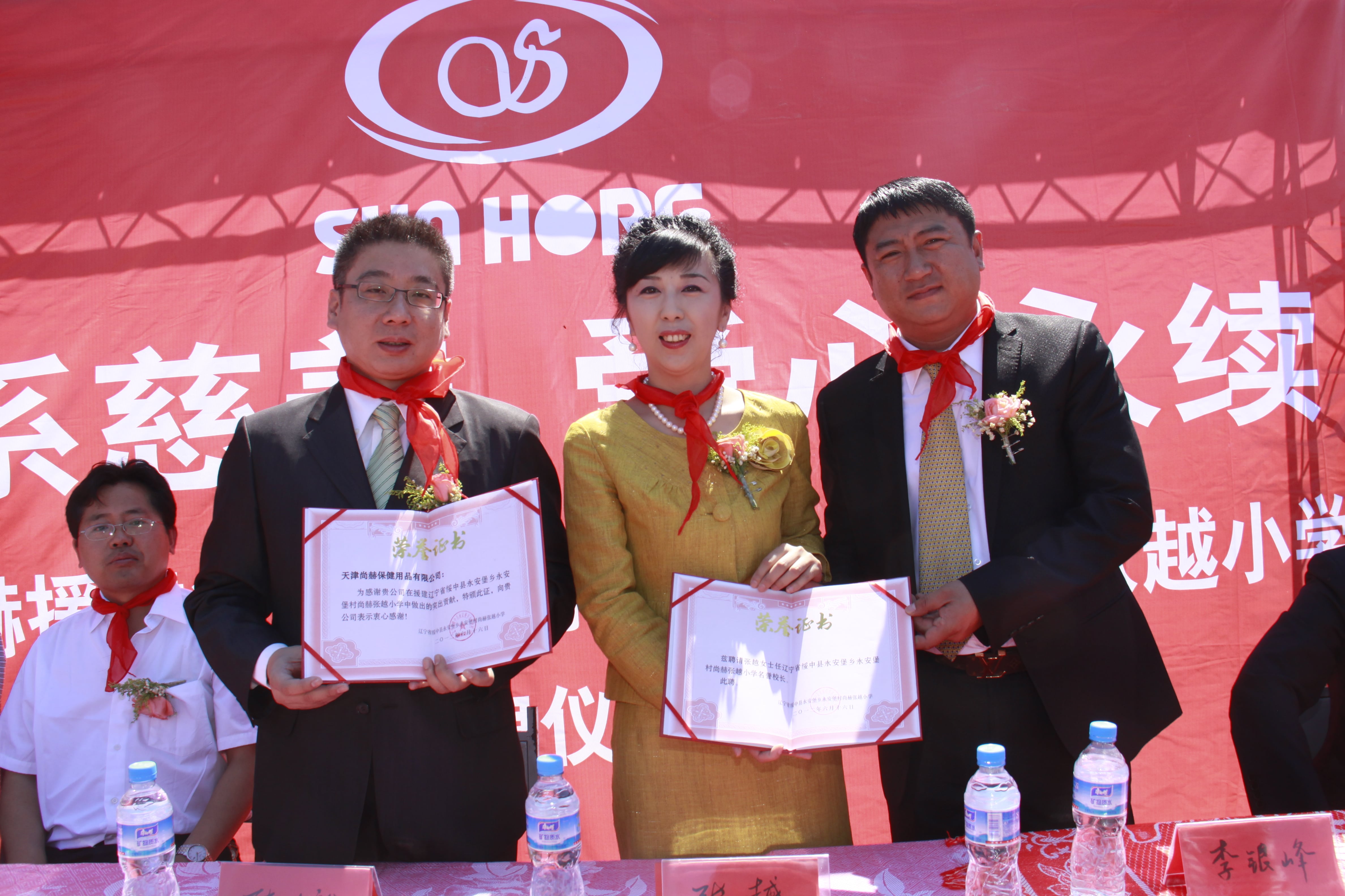 第26所 葫芦岛市永安堡乡米兰体育平台官方网站-米兰(中国)
张越小学