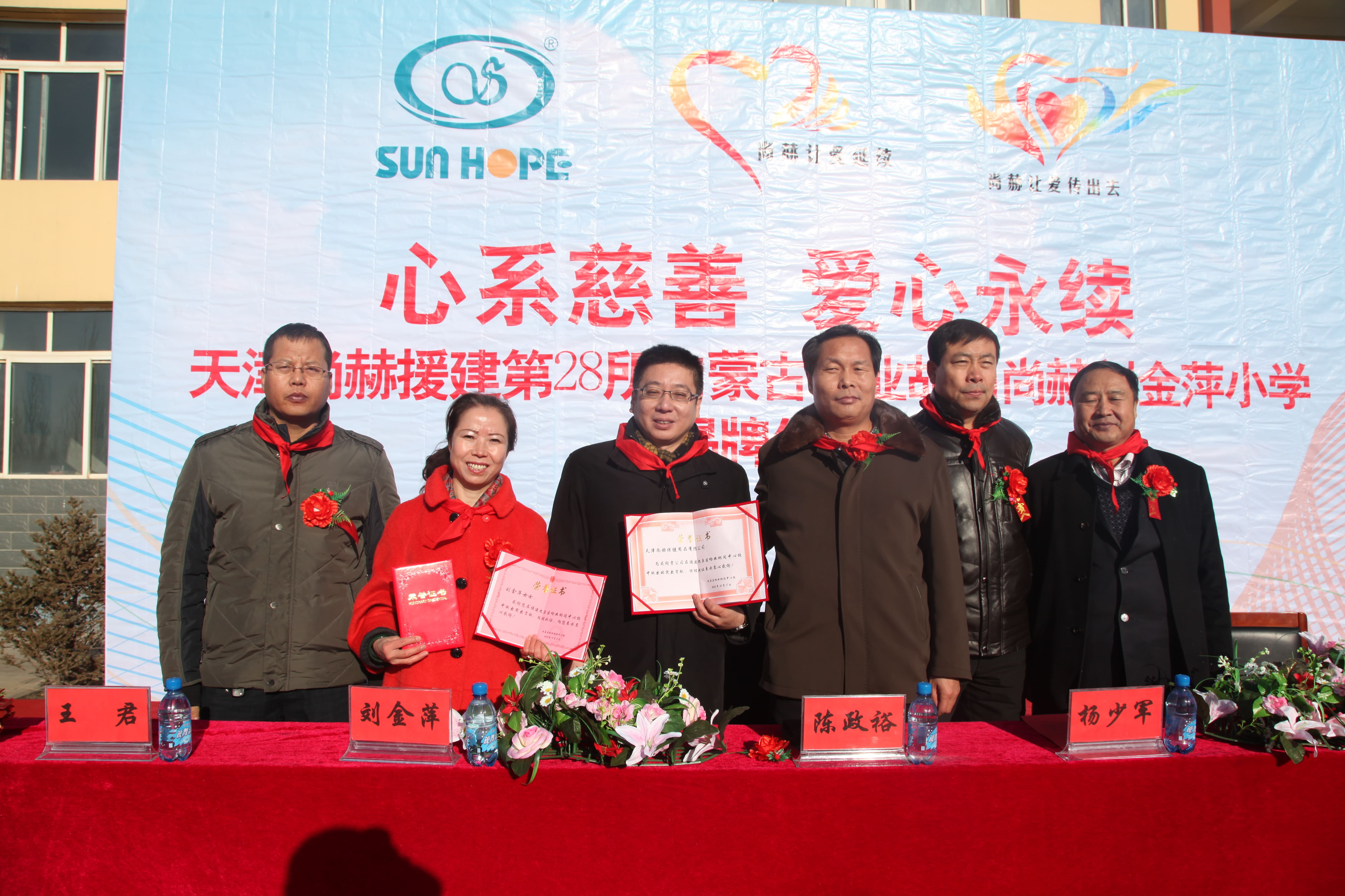 第28所 包头市哈业胡同米兰体育平台官方网站-米兰(中国)
刘金萍小学