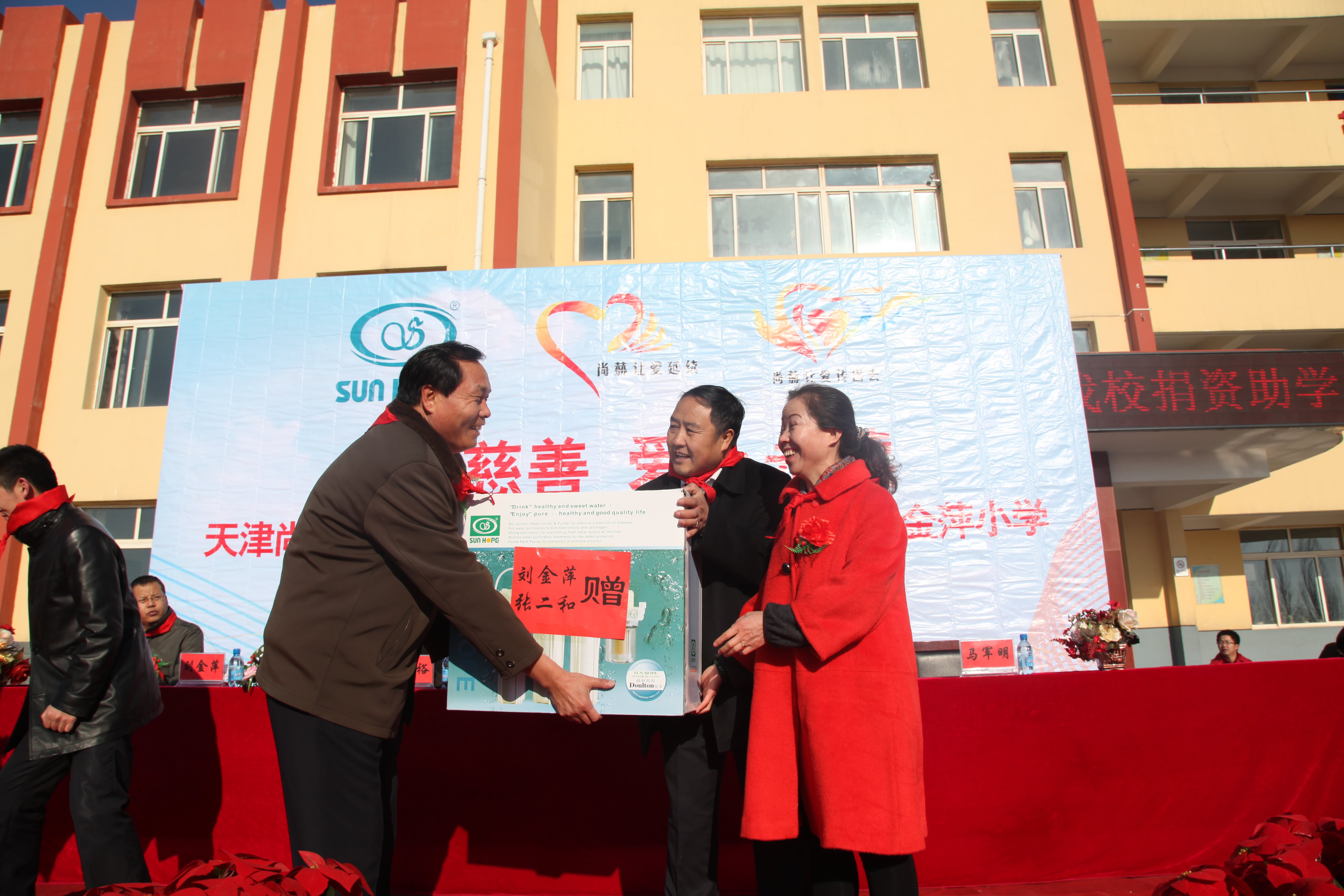 第28所 包头市哈业胡同米兰体育平台官方网站-米兰(中国)
刘金萍小学