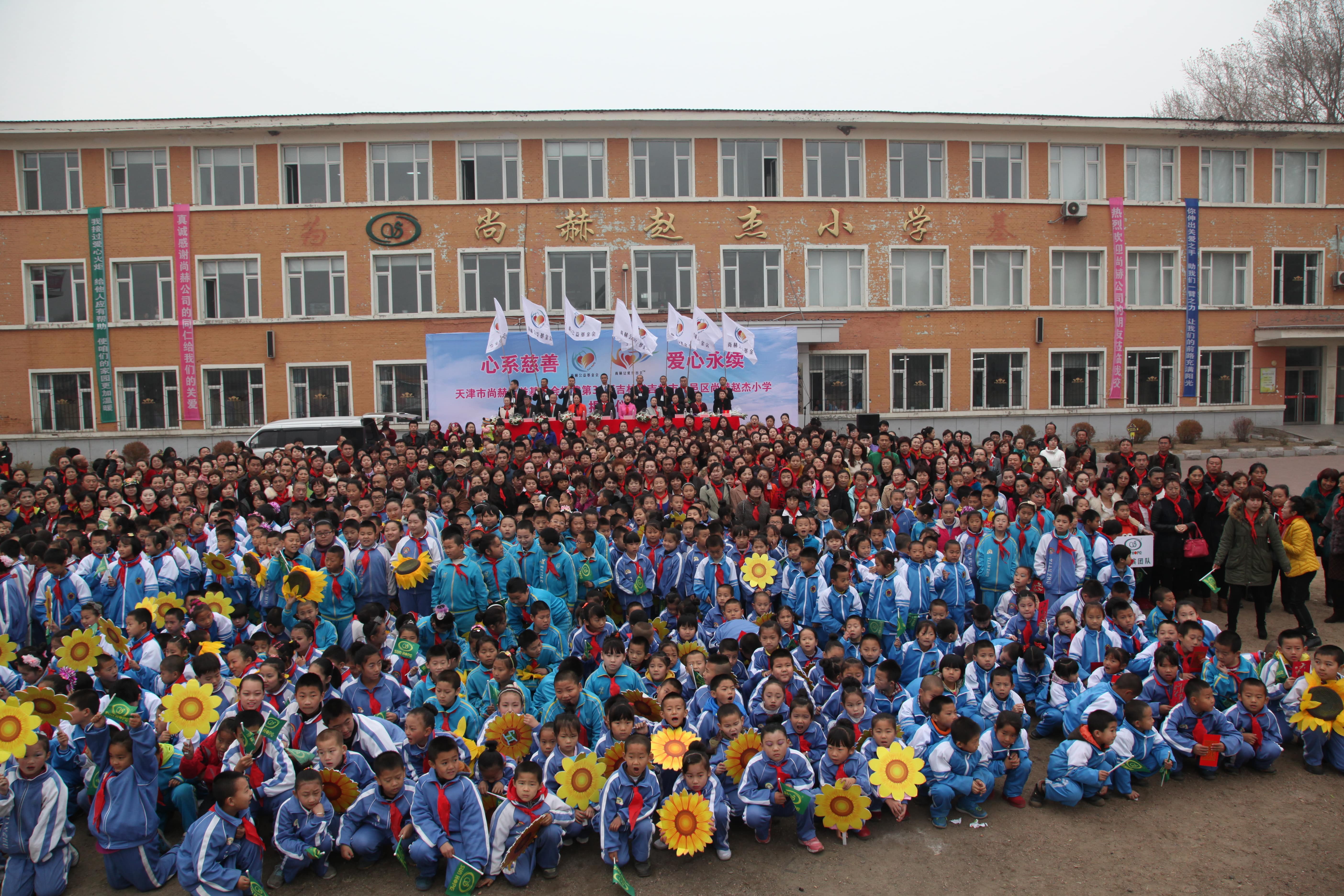 第30所 吉林市昌邑区米兰体育平台官方网站-米兰(中国)
赵杰小学