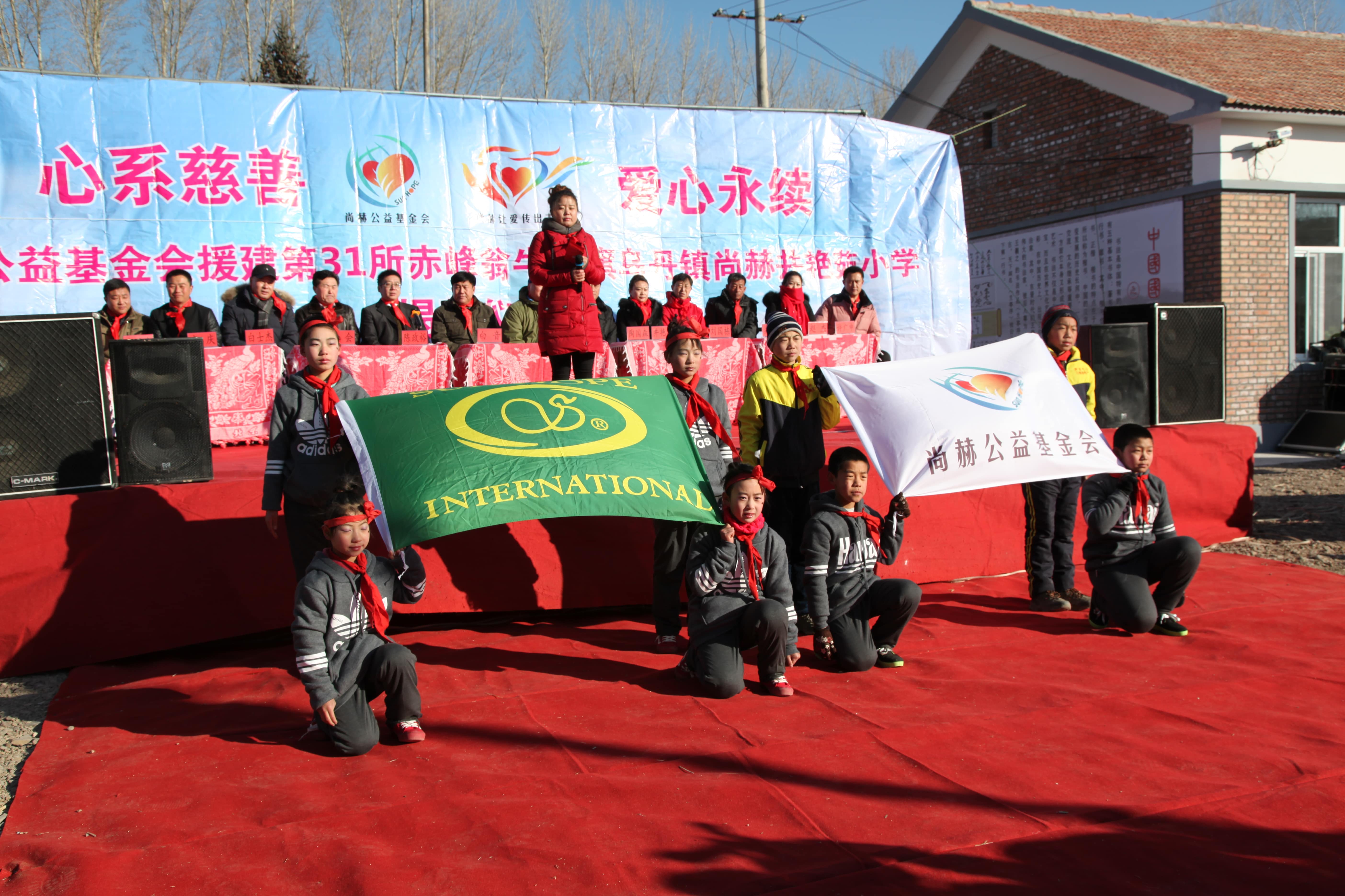 第31所 赤峰市翁牛特旗乌丹镇米兰体育平台官方网站-米兰(中国)
井艳茹小学