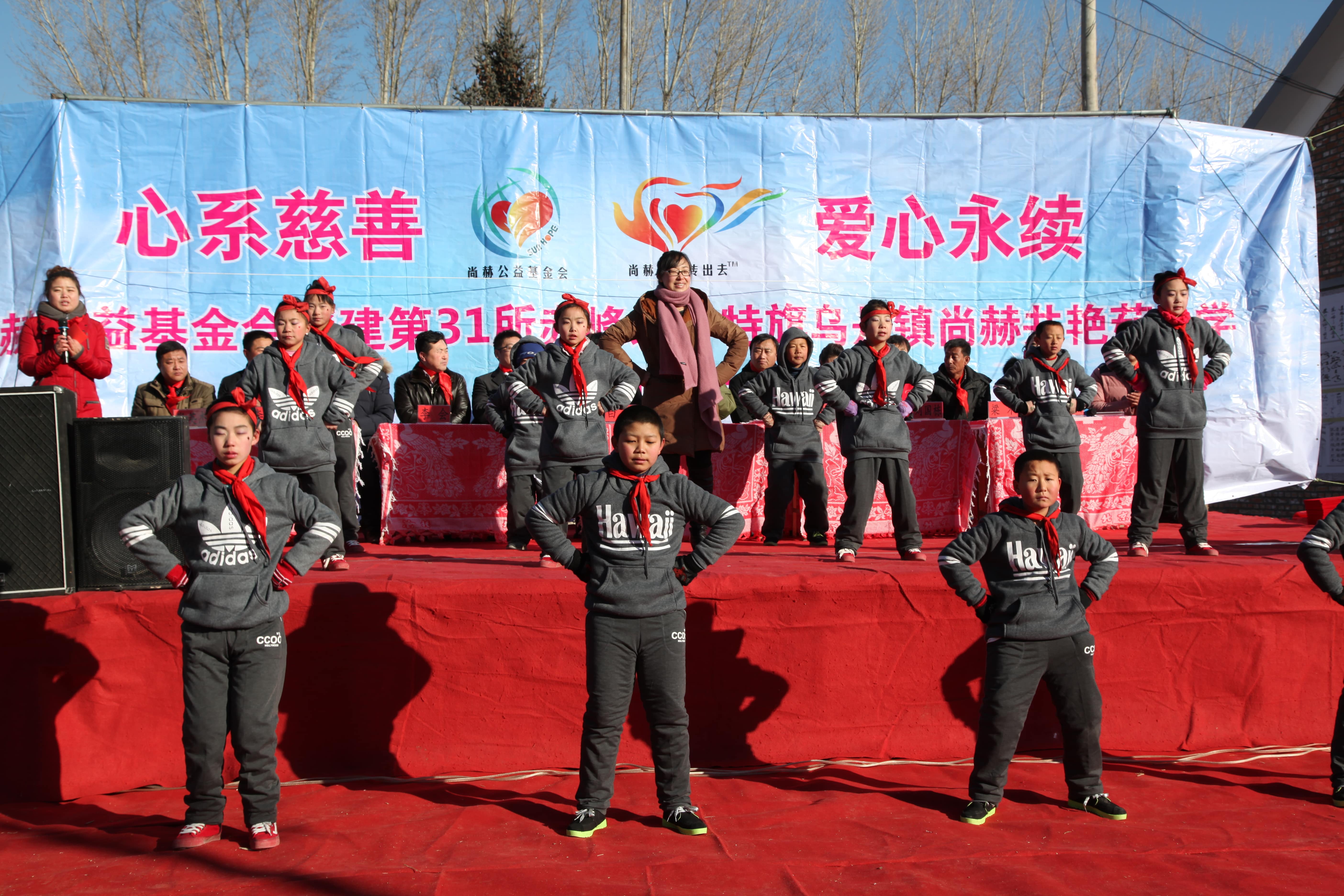 第31所 赤峰市翁牛特旗乌丹镇米兰体育平台官方网站-米兰(中国)
井艳茹小学