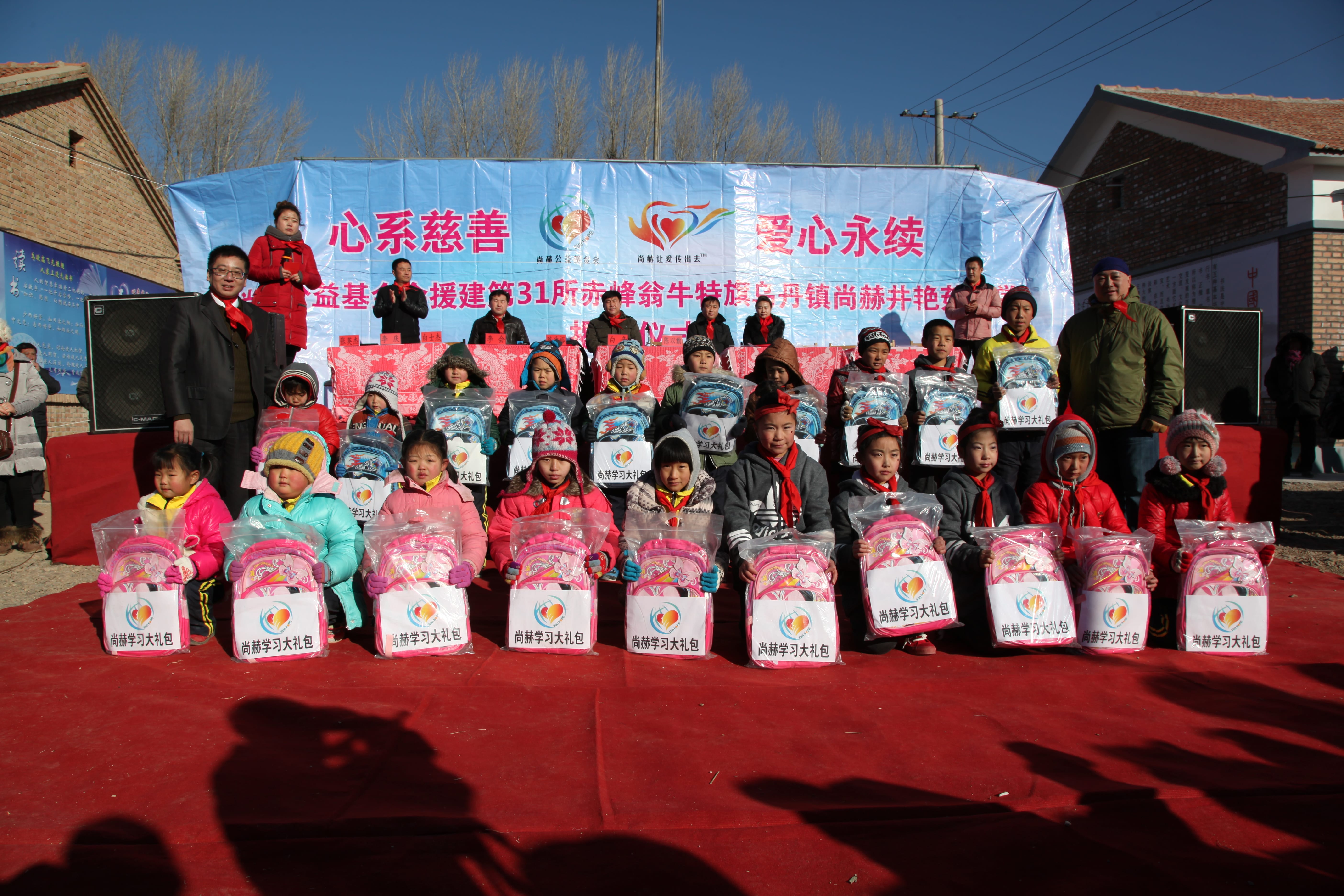 第31所 赤峰市翁牛特旗乌丹镇米兰体育平台官方网站-米兰(中国)
井艳茹小学