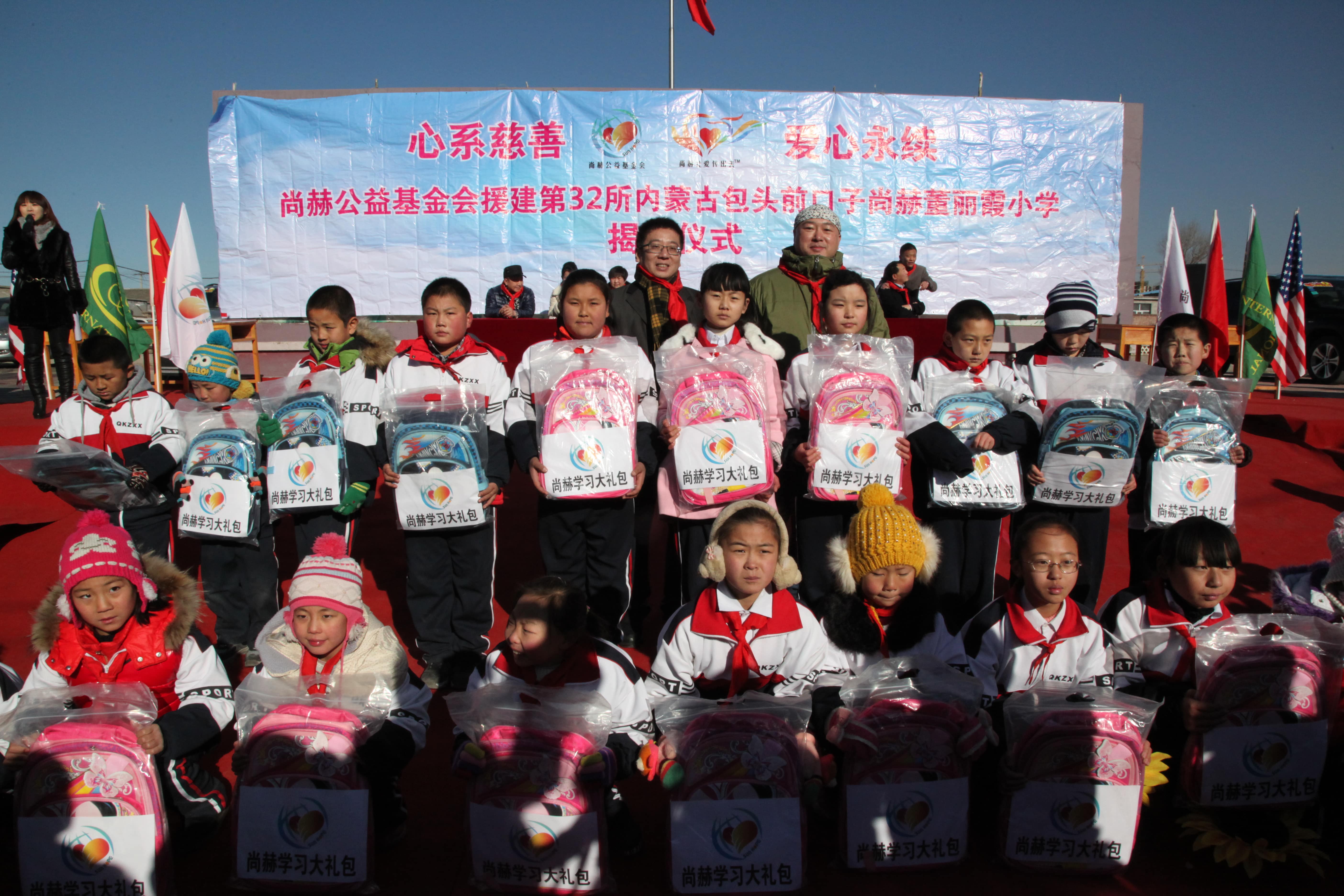 第32所 包头市昆都仑区前口子米兰体育平台官方网站-米兰(中国)
董丽霞小学