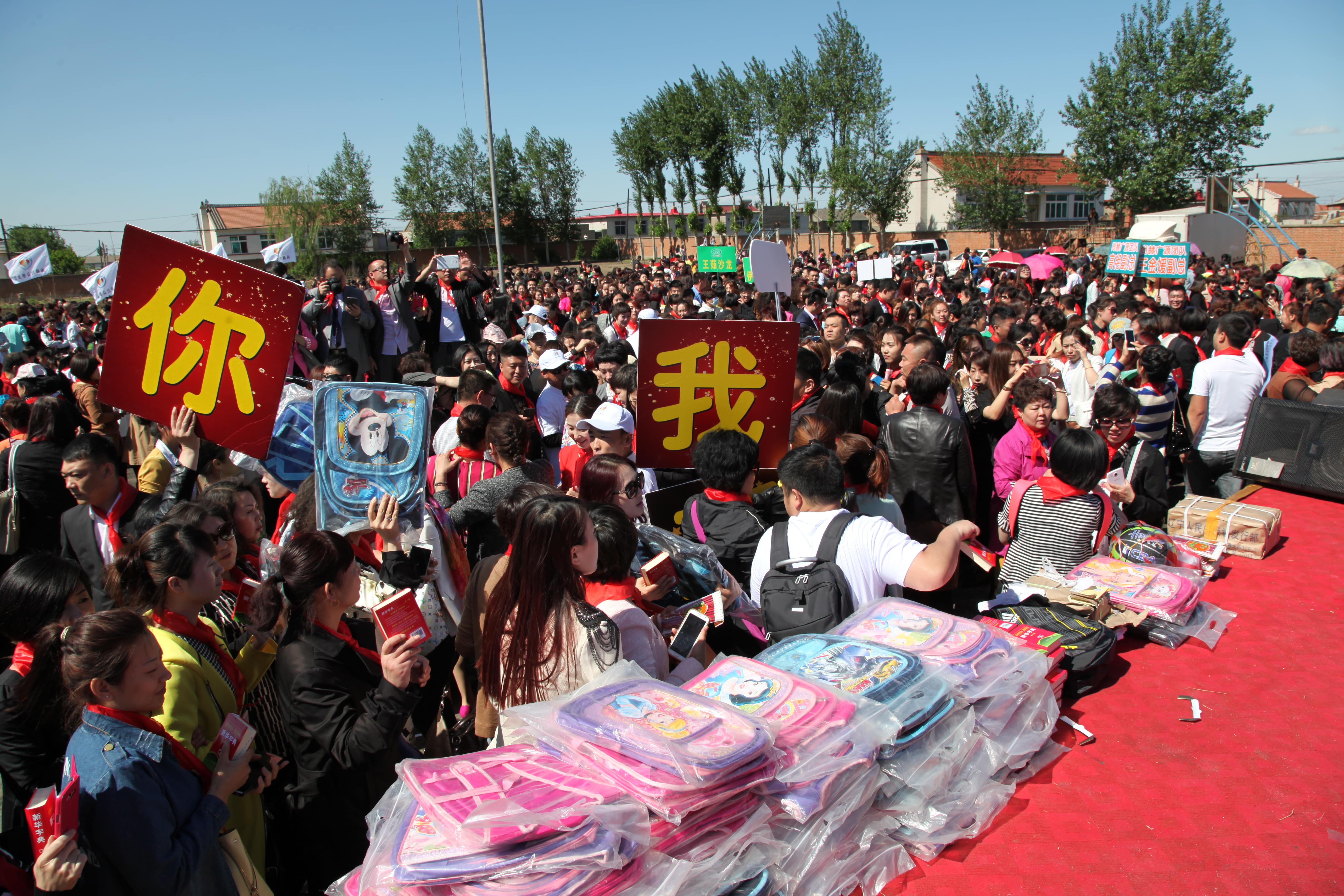 第35所 灯塔市沈旦堡镇沟子沿米兰体育平台官方网站-米兰(中国)
颜妮小学