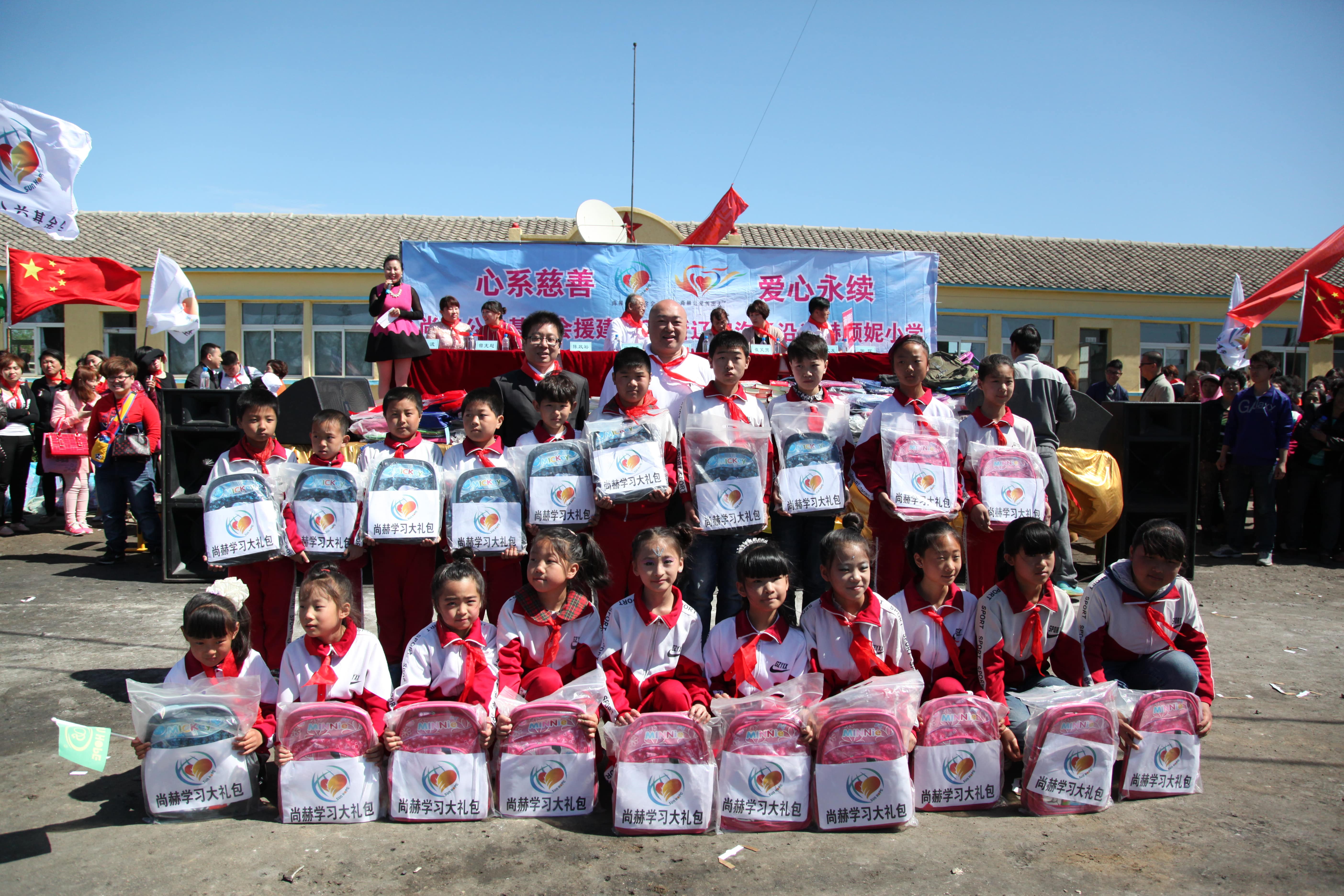 第35所 灯塔市沈旦堡镇沟子沿米兰体育平台官方网站-米兰(中国)
颜妮小学