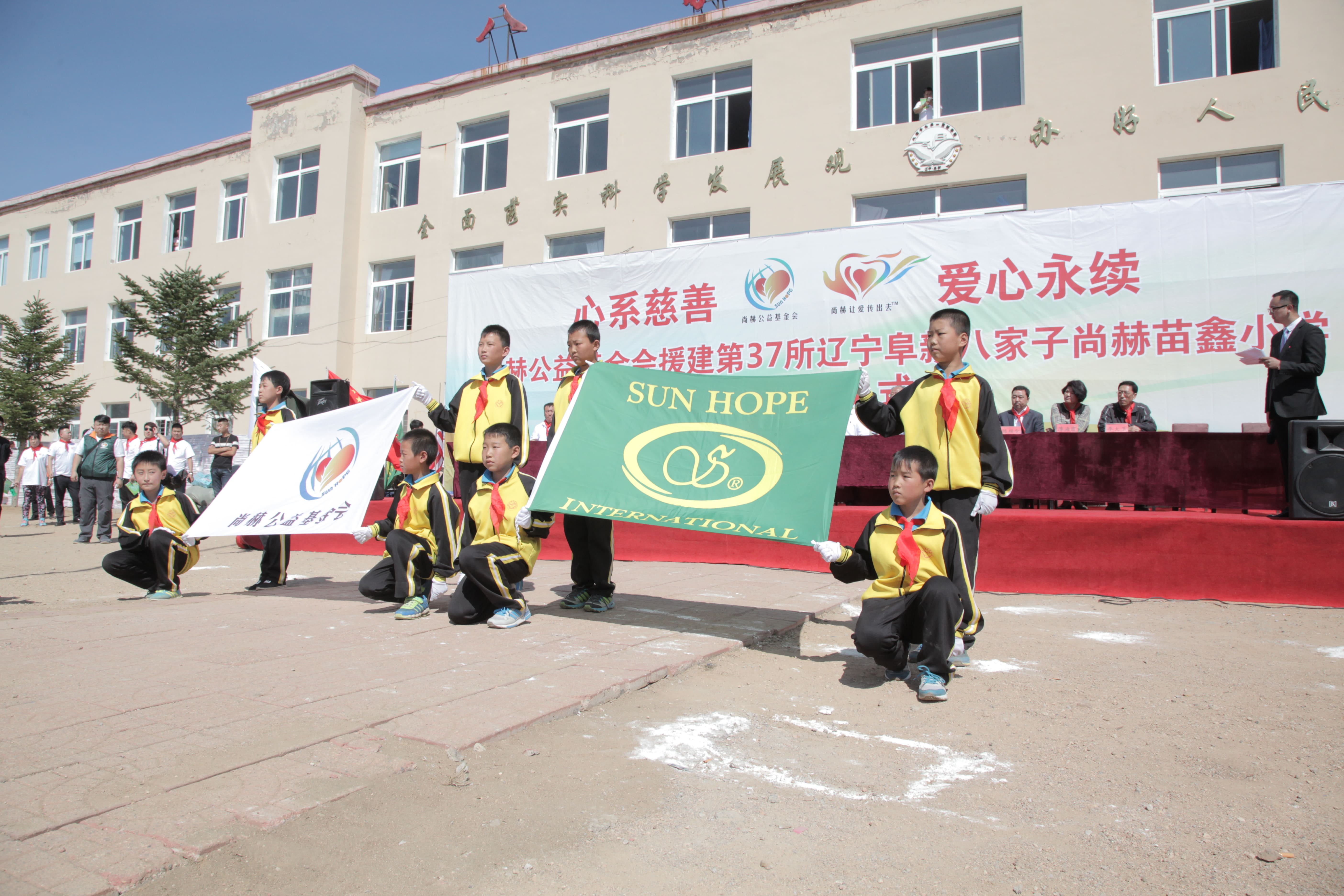 第37所 阜新市阜蒙县八家子米兰体育平台官方网站-米兰(中国)
苗鑫小学