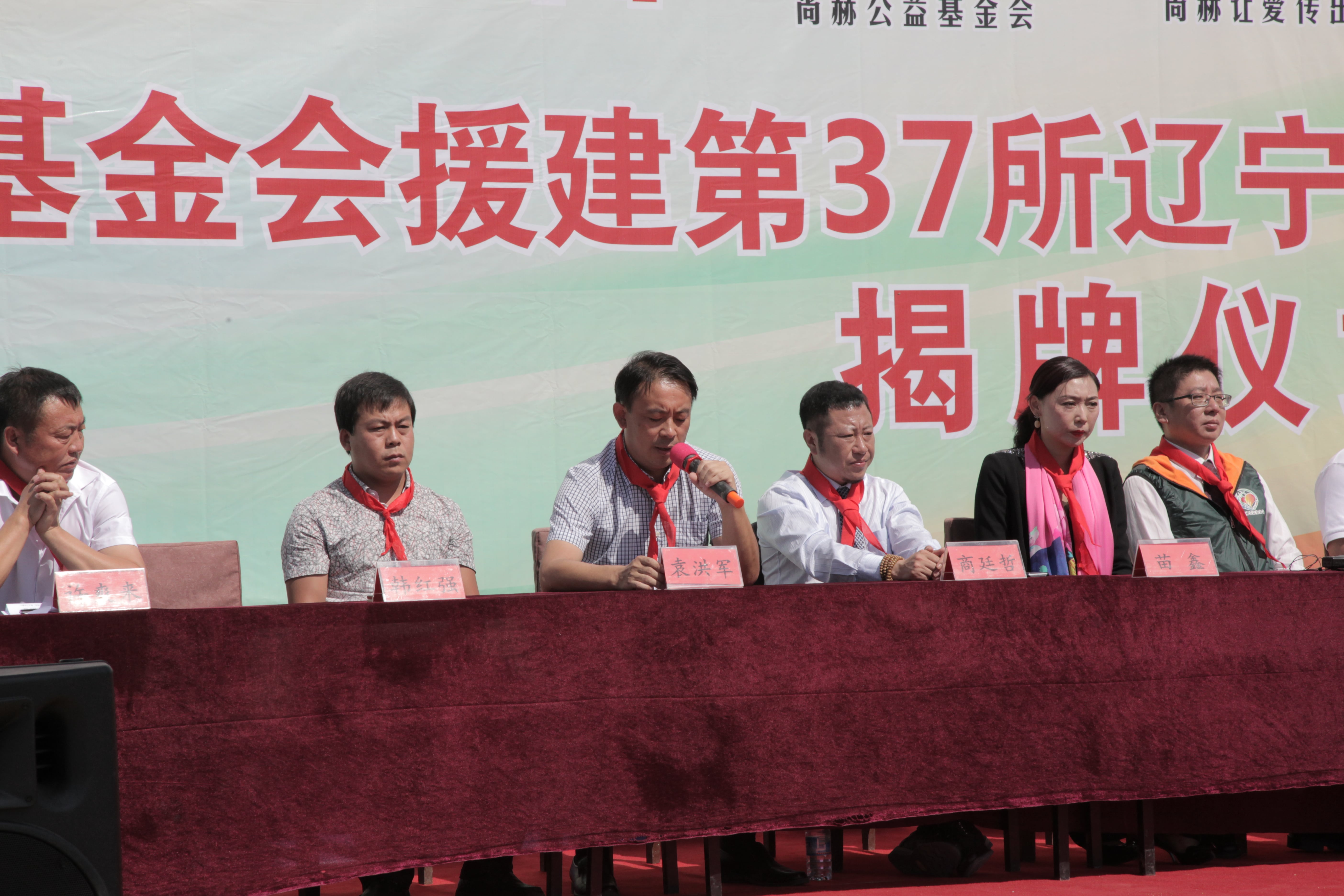 第37所 阜新市阜蒙县八家子米兰体育平台官方网站-米兰(中国)
苗鑫小学