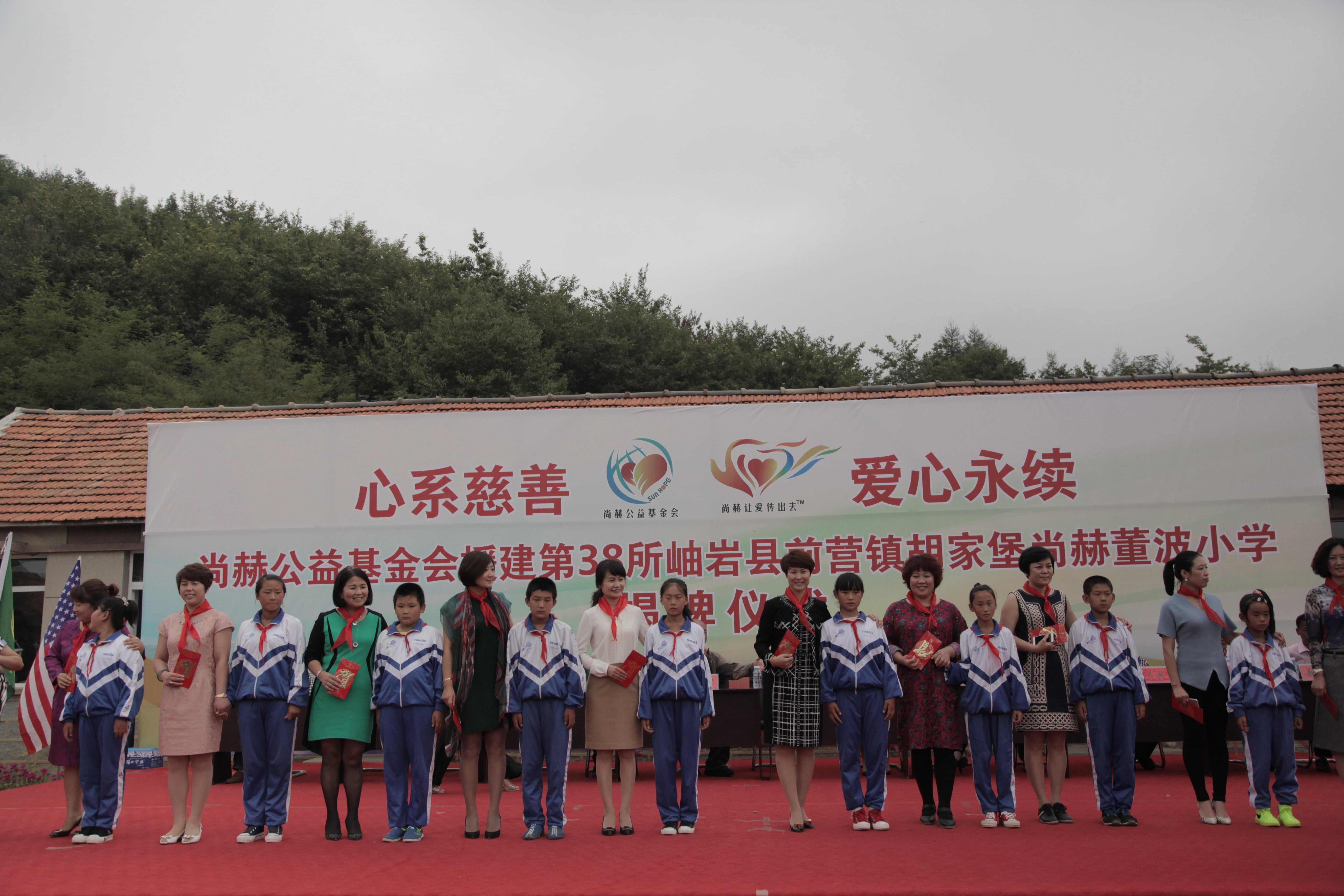 第38所 岫岩县前营镇胡家堡米兰体育平台官方网站-米兰(中国)
董波小学