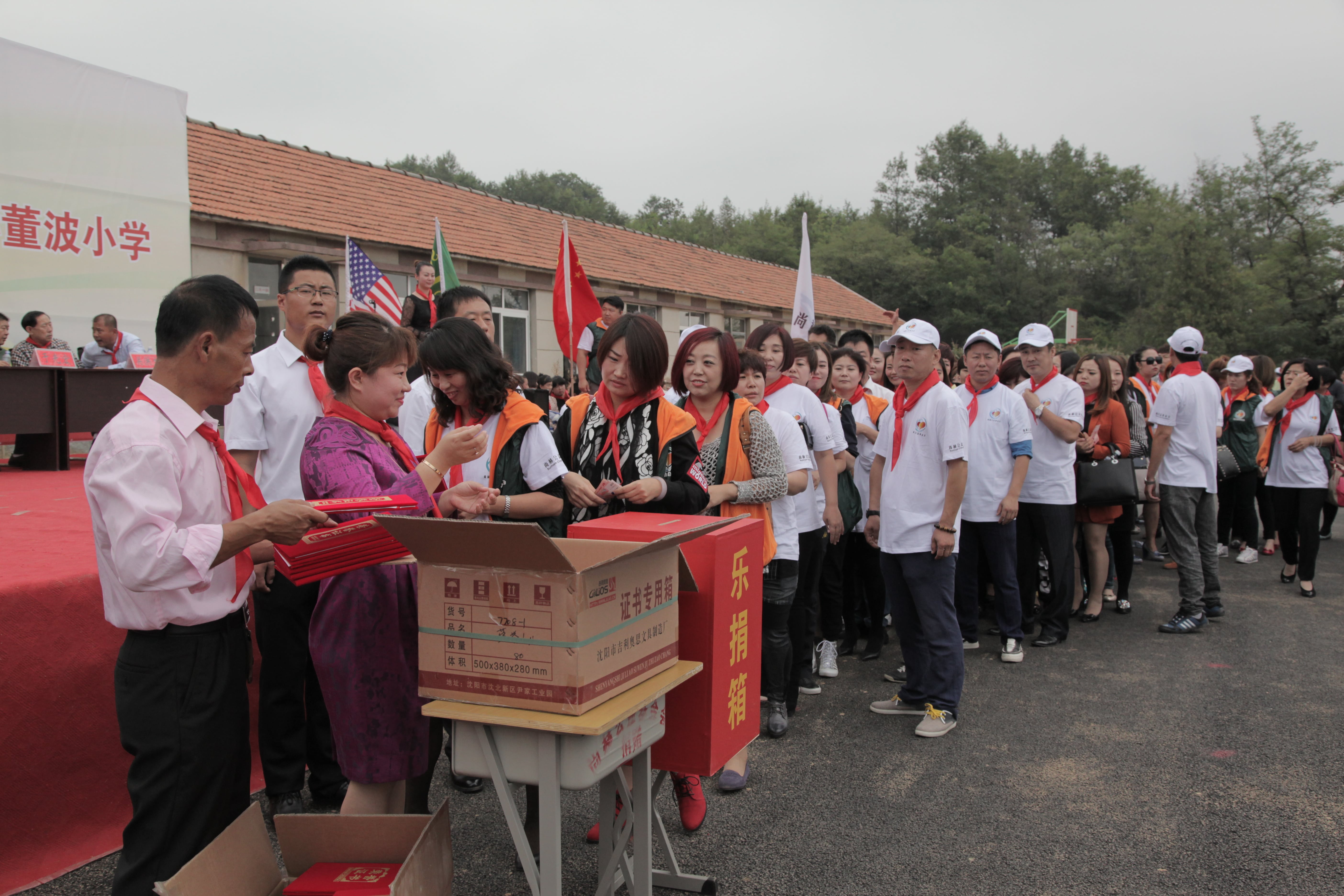 第38所 岫岩县前营镇胡家堡米兰体育平台官方网站-米兰(中国)
董波小学