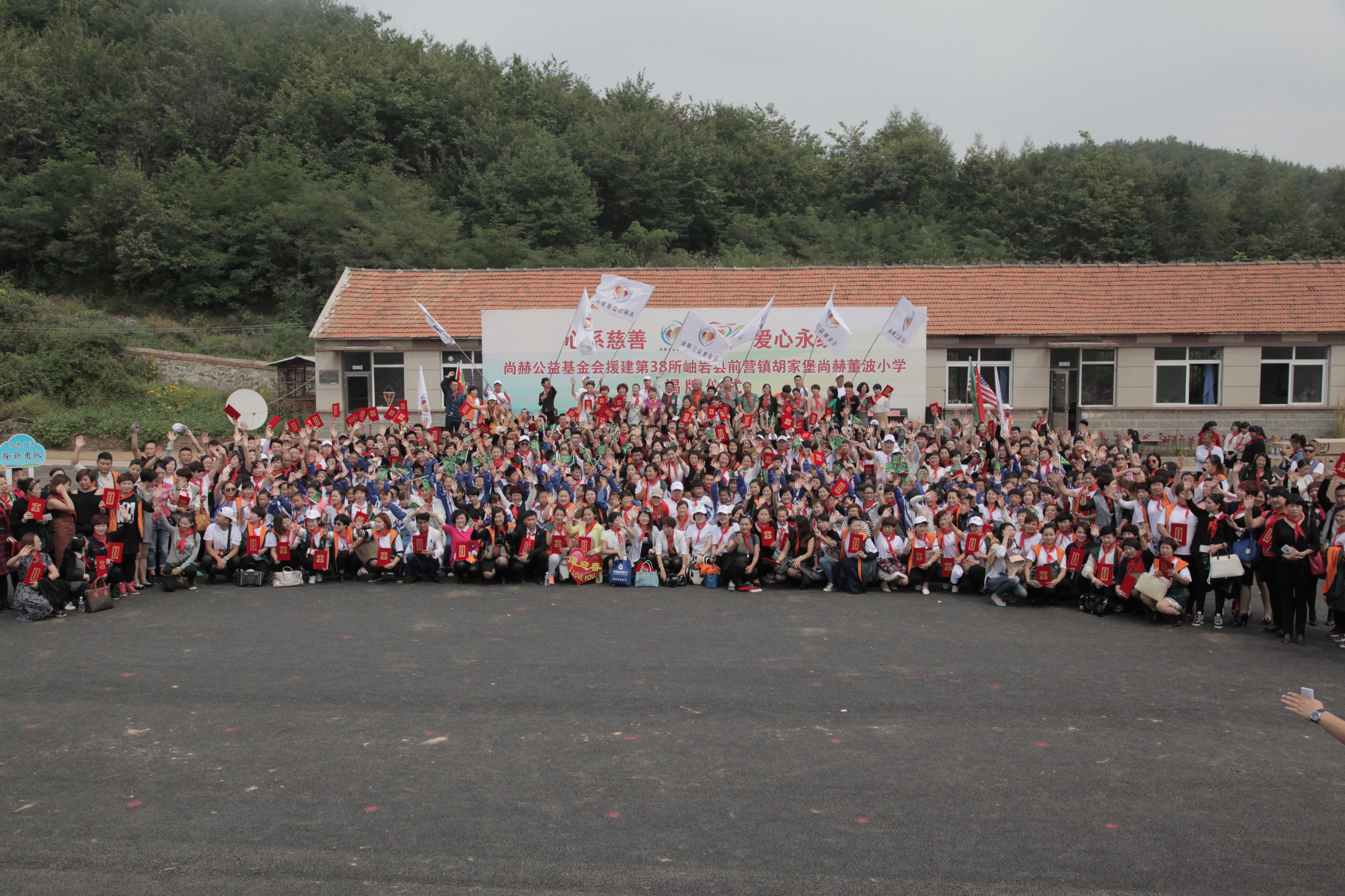 第38所 岫岩县前营镇胡家堡米兰体育平台官方网站-米兰(中国)
董波小学