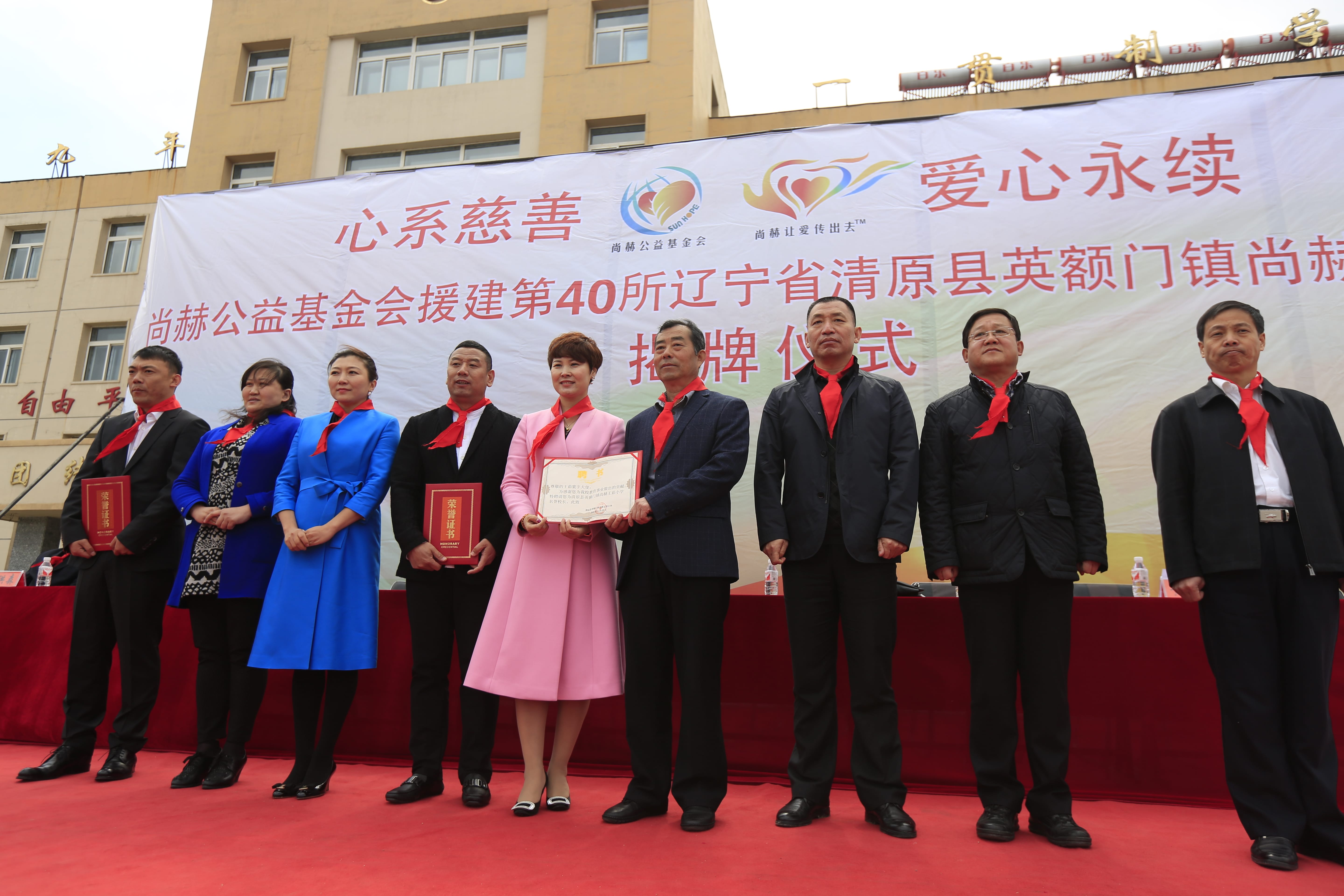 第40所 清原县英额门镇米兰体育平台官方网站-米兰(中国)
王茹小学