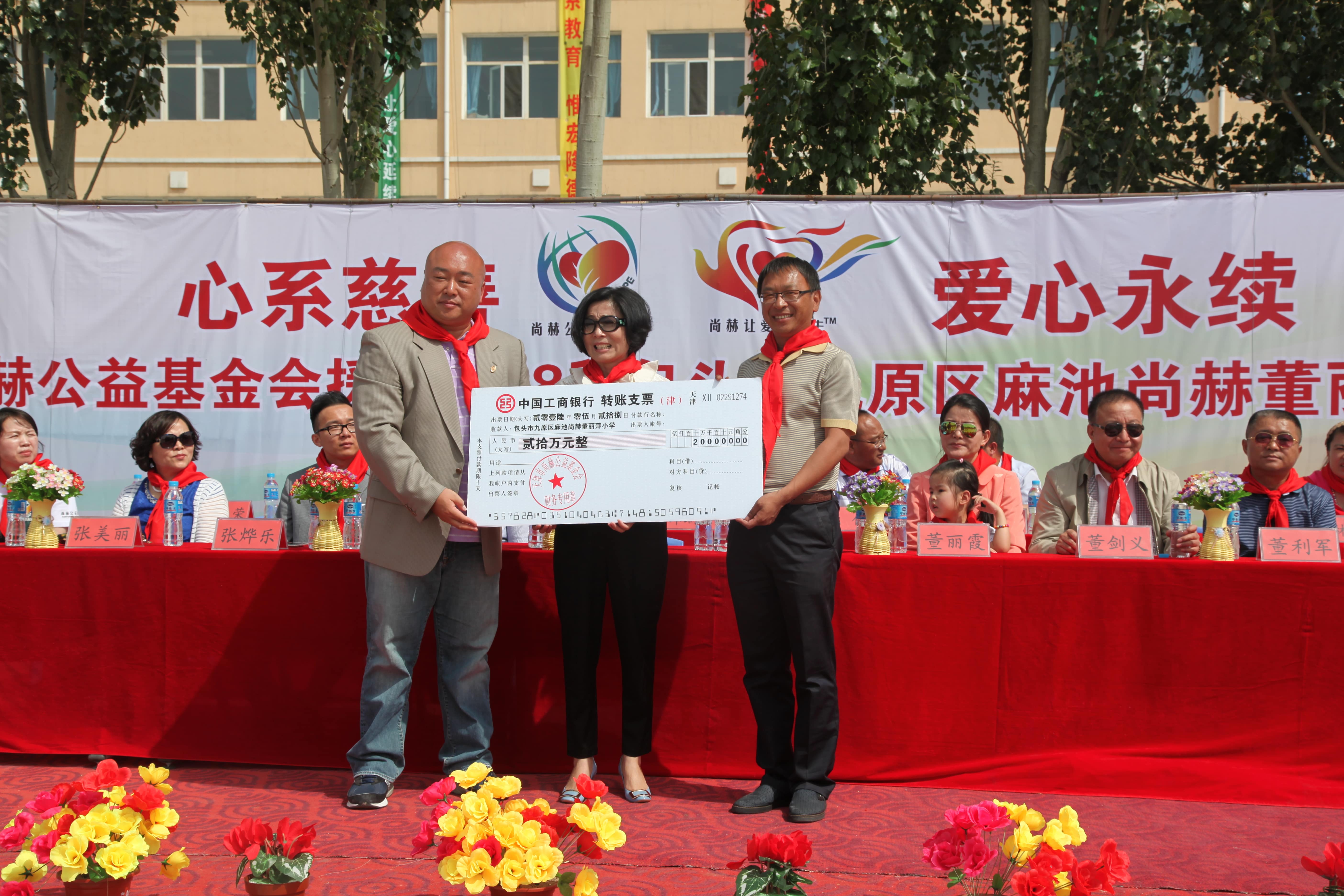 第48所 包头市九原区米兰体育平台官方网站-米兰(中国)
董丽萍麻池中心校