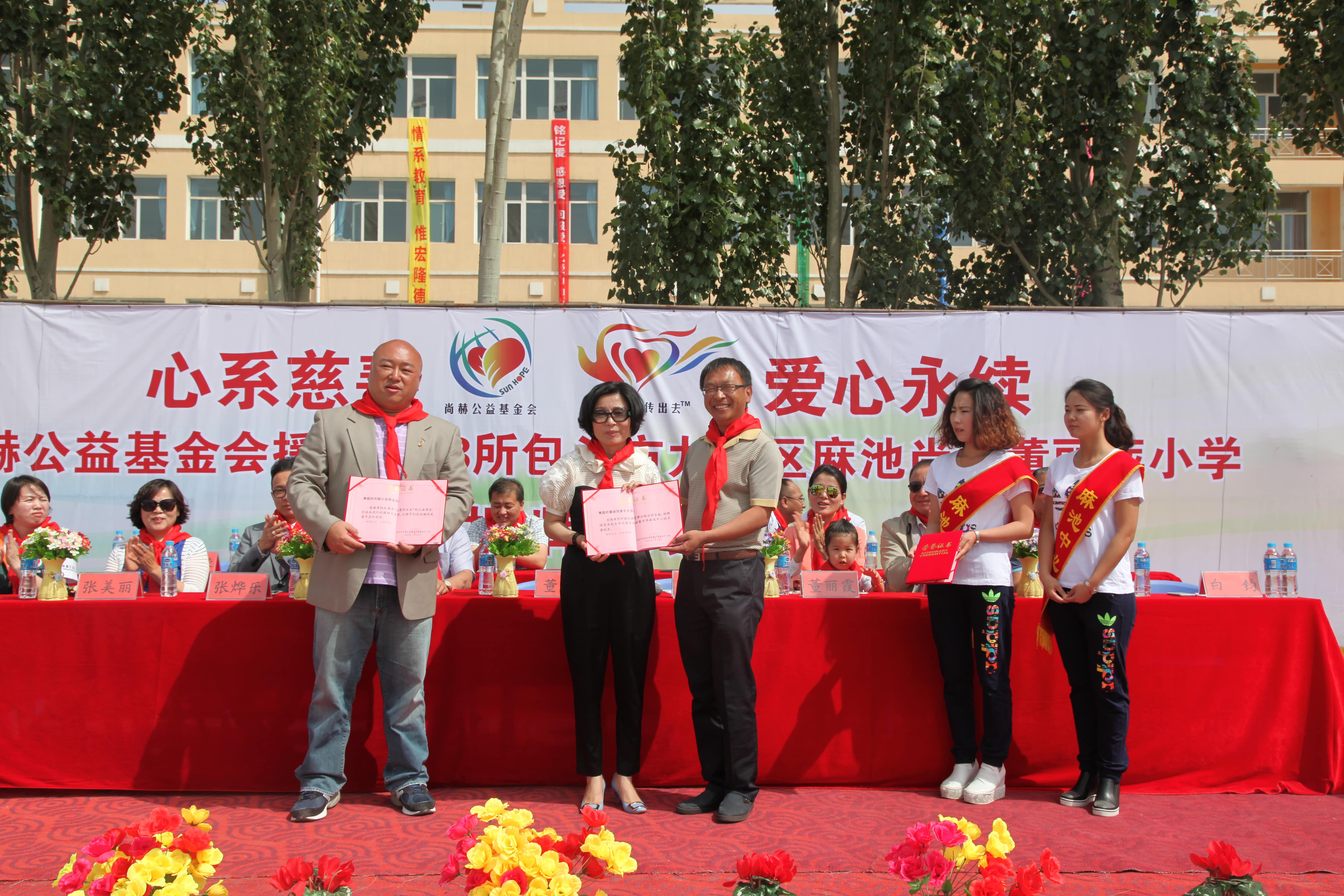 第48所 包头市九原区米兰体育平台官方网站-米兰(中国)
董丽萍麻池中心校