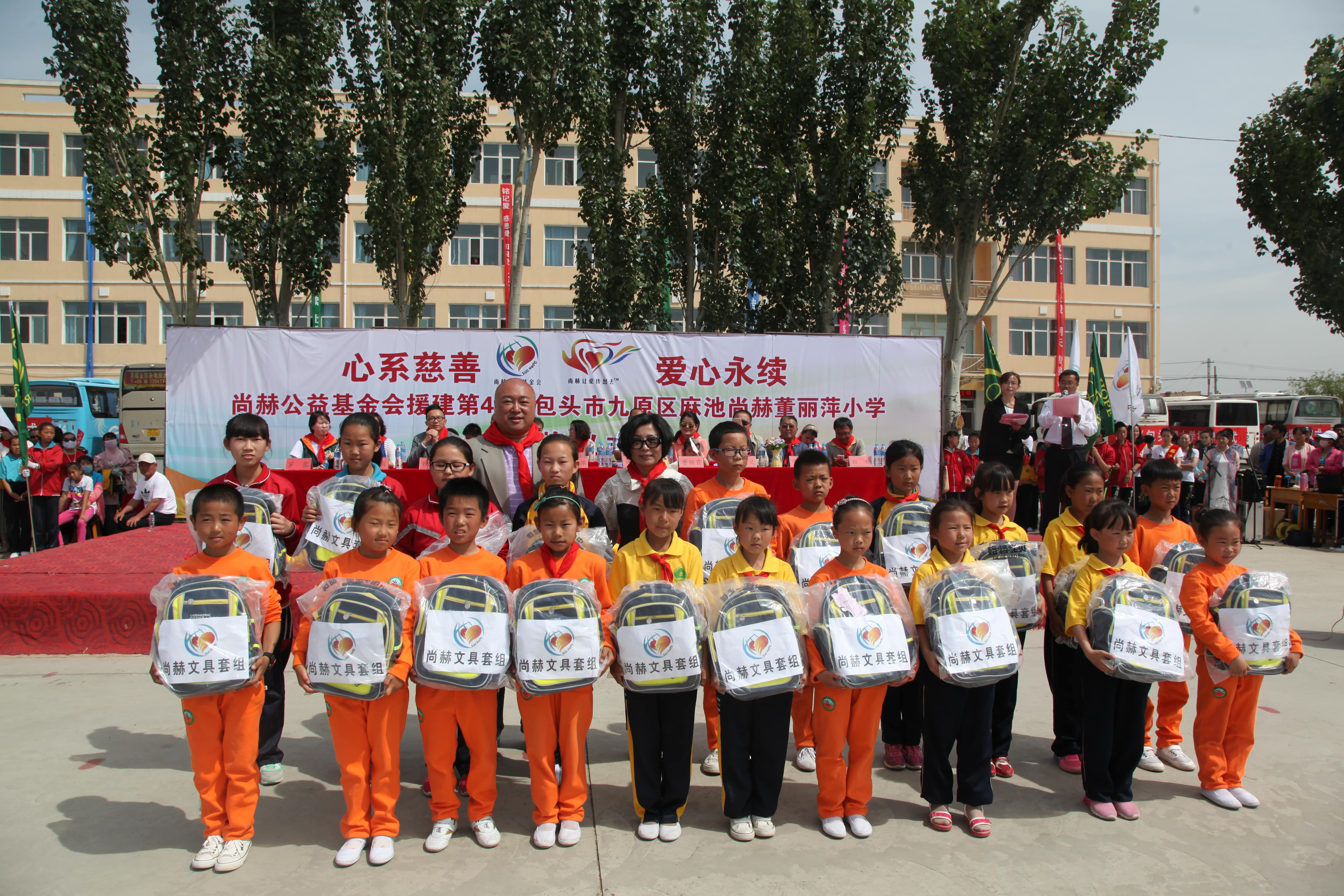 第48所 包头市九原区米兰体育平台官方网站-米兰(中国)
董丽萍麻池中心校