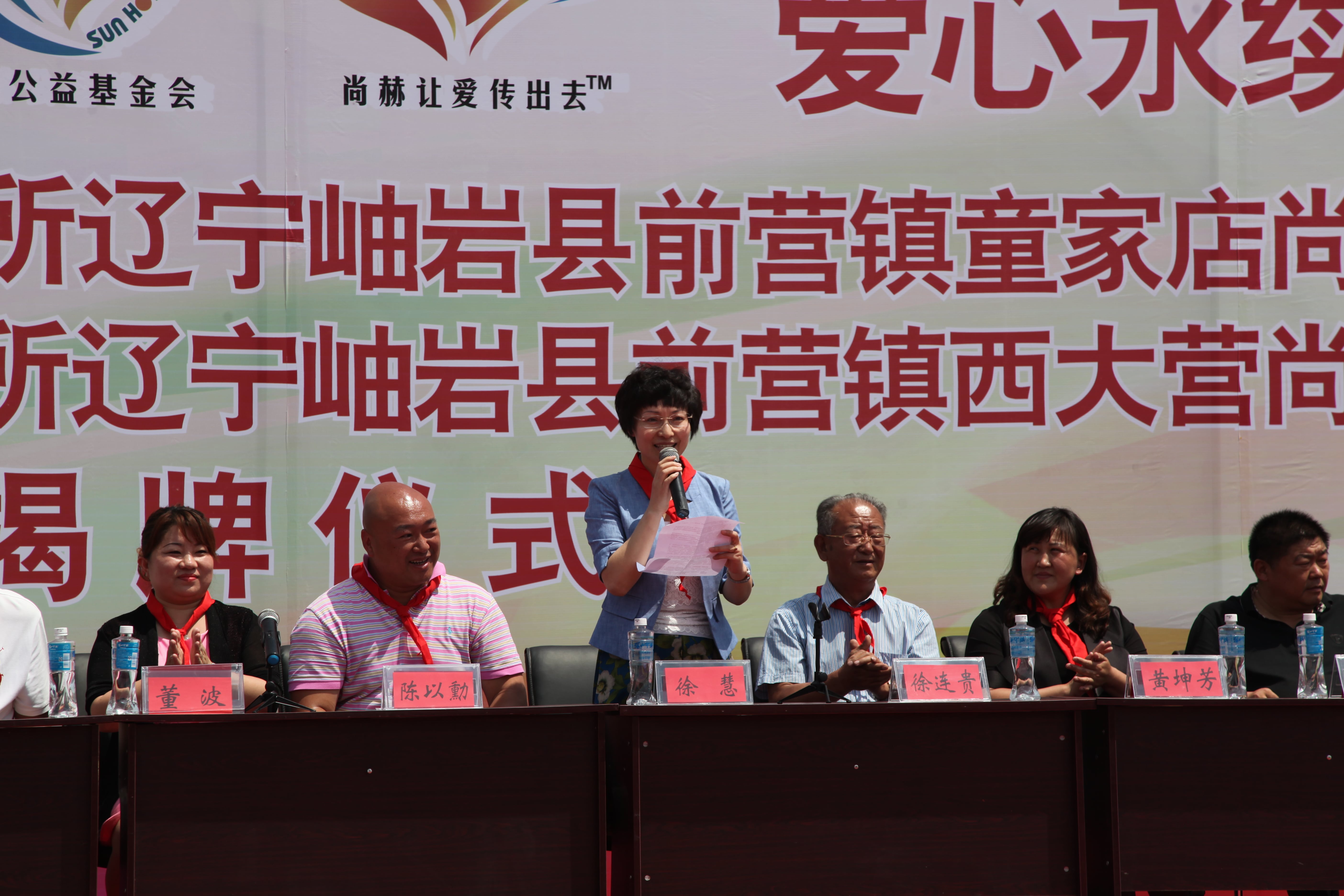 第51所 岫岩县前营镇童家店米兰体育平台官方网站-米兰(中国)
董波小学