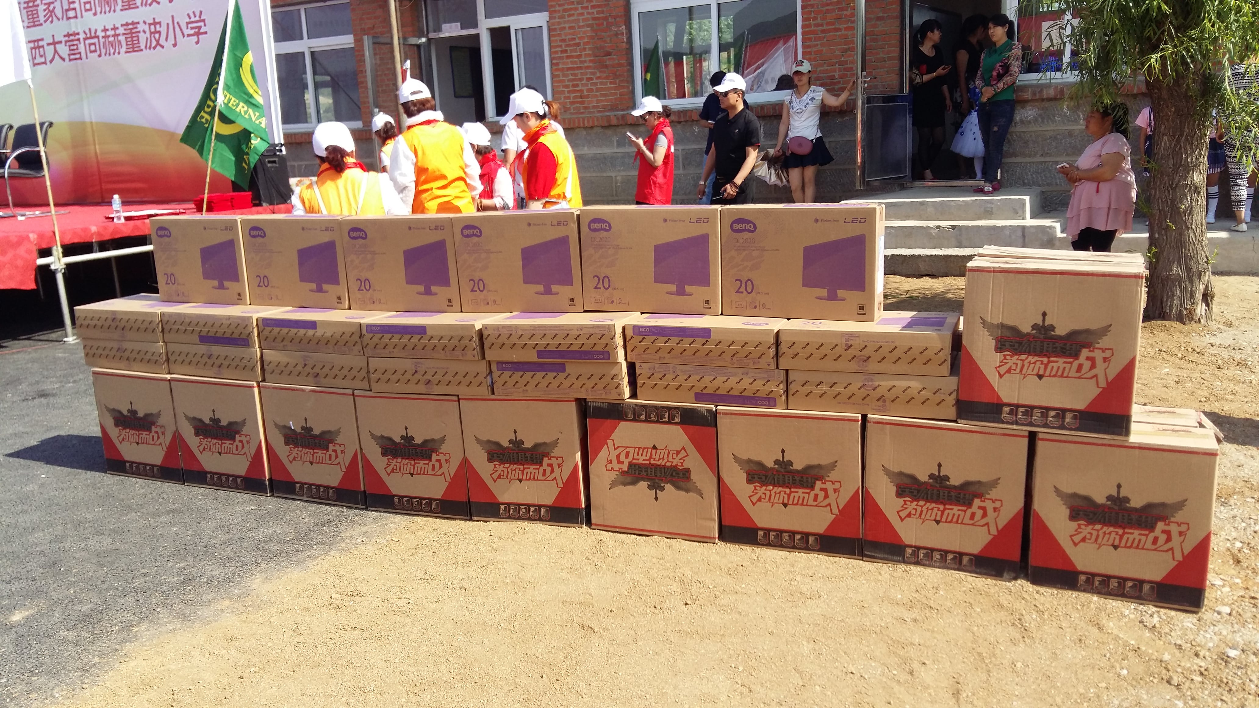 第51所 岫岩县前营镇童家店米兰体育平台官方网站-米兰(中国)
董波小学