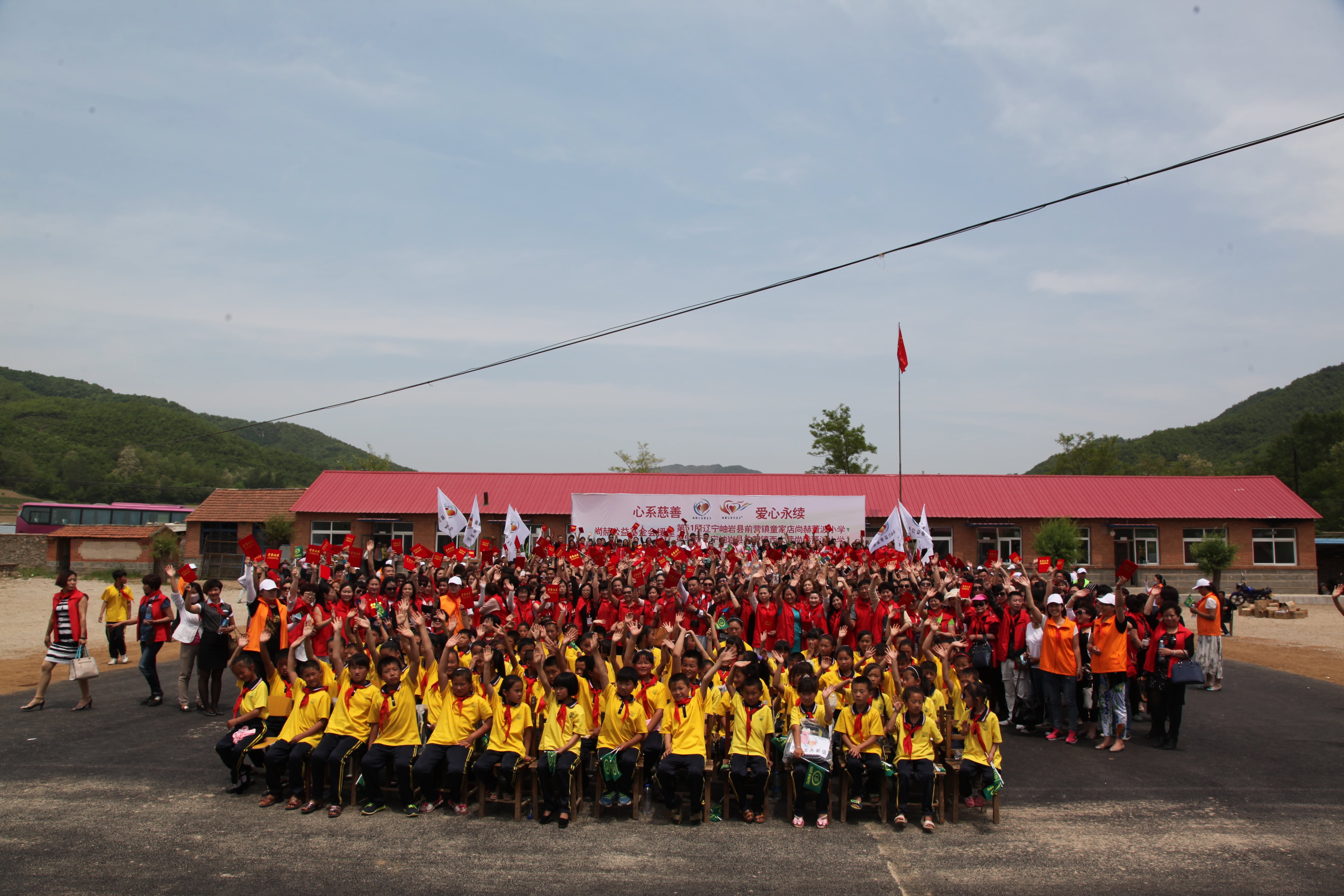 第51所 岫岩县前营镇童家店米兰体育平台官方网站-米兰(中国)
董波小学