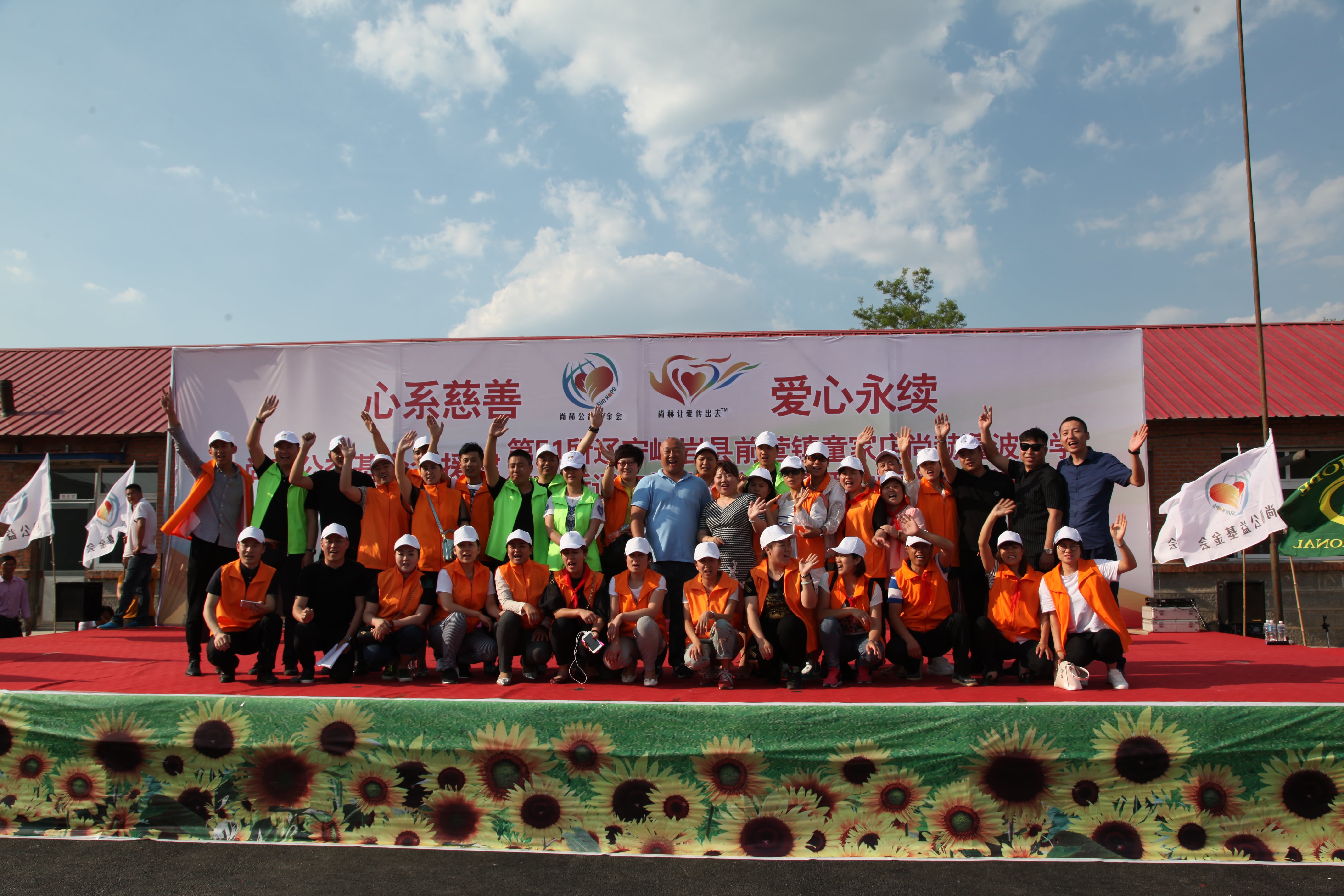 第52所 岫岩县前营镇西大营米兰体育平台官方网站-米兰(中国)
董波小学