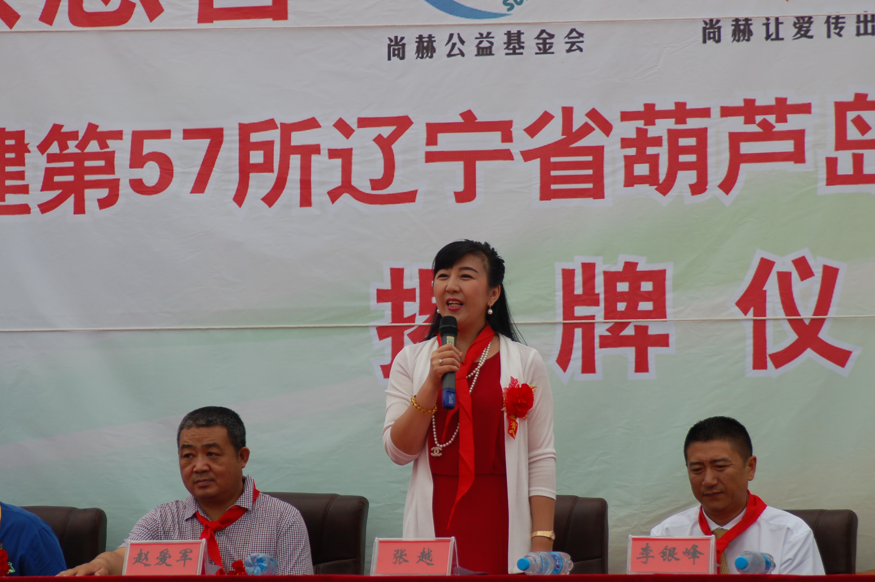 第57所  辽宁省葫芦岛市建昌县娘娘庙乡米兰体育平台官方网站-米兰(中国)
张越小学