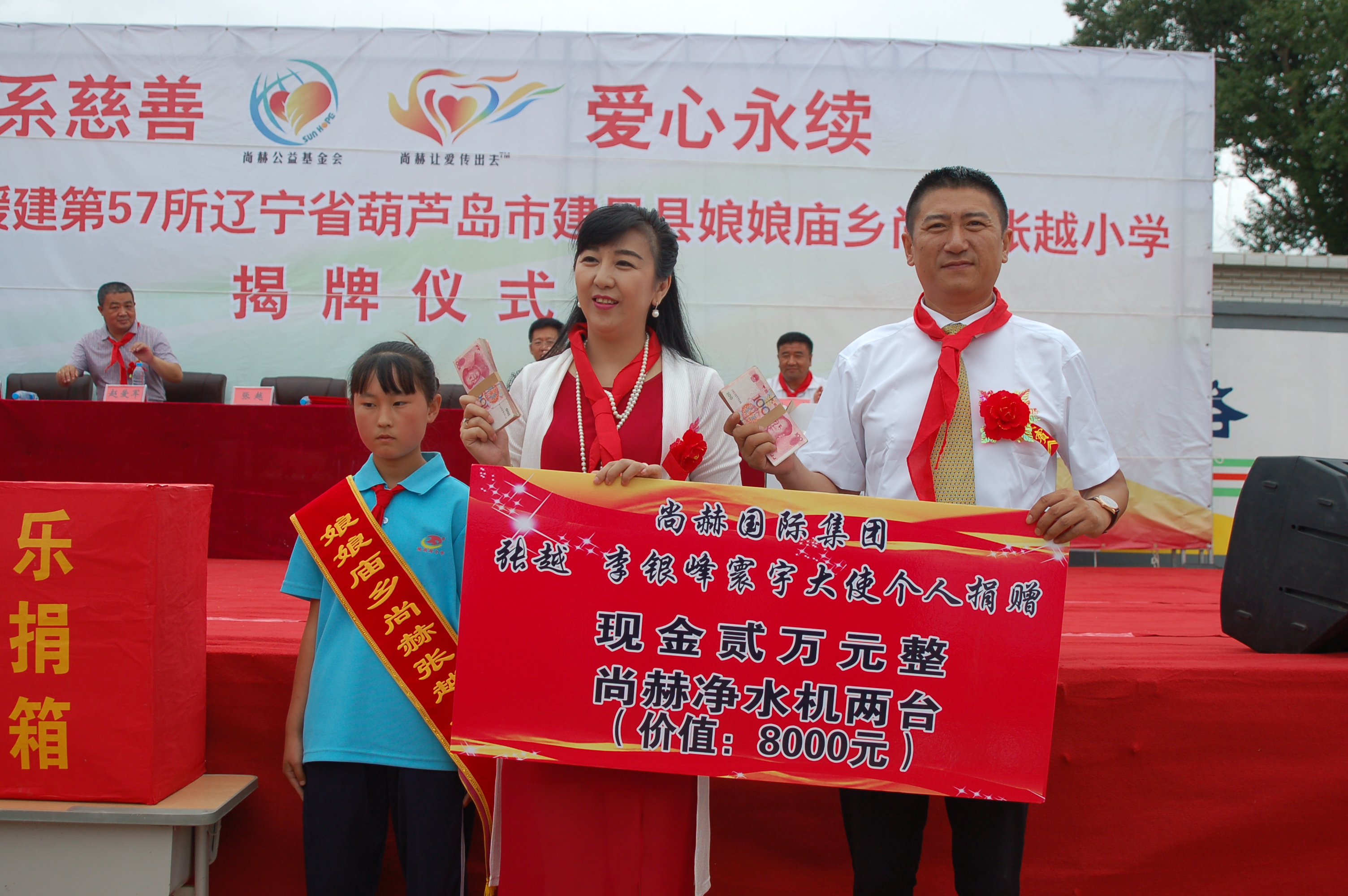 第57所  辽宁省葫芦岛市建昌县娘娘庙乡米兰体育平台官方网站-米兰(中国)
张越小学