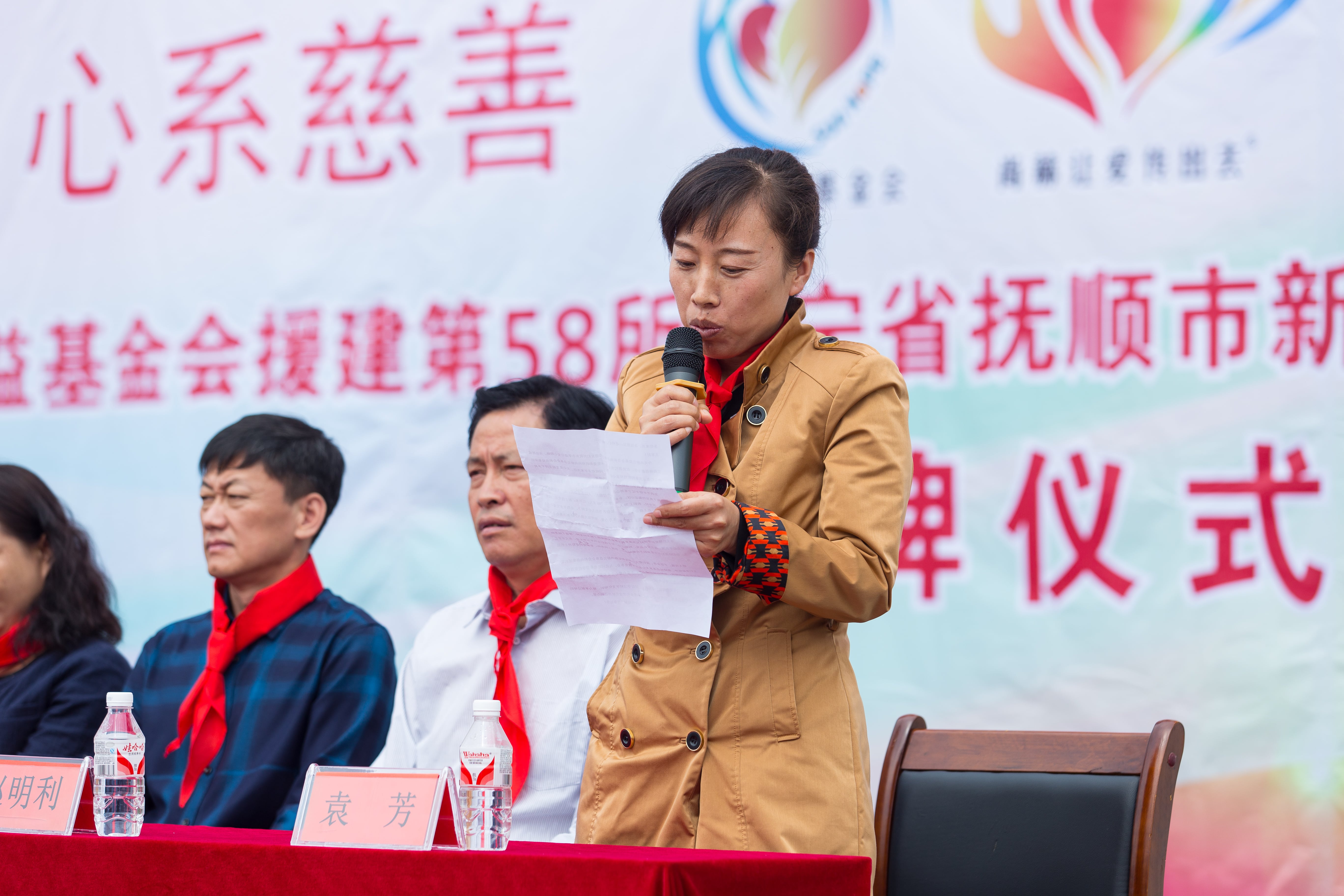 第58所 抚顺市新宾县北四平乡米兰体育平台官方网站-米兰(中国)
苗鑫小学