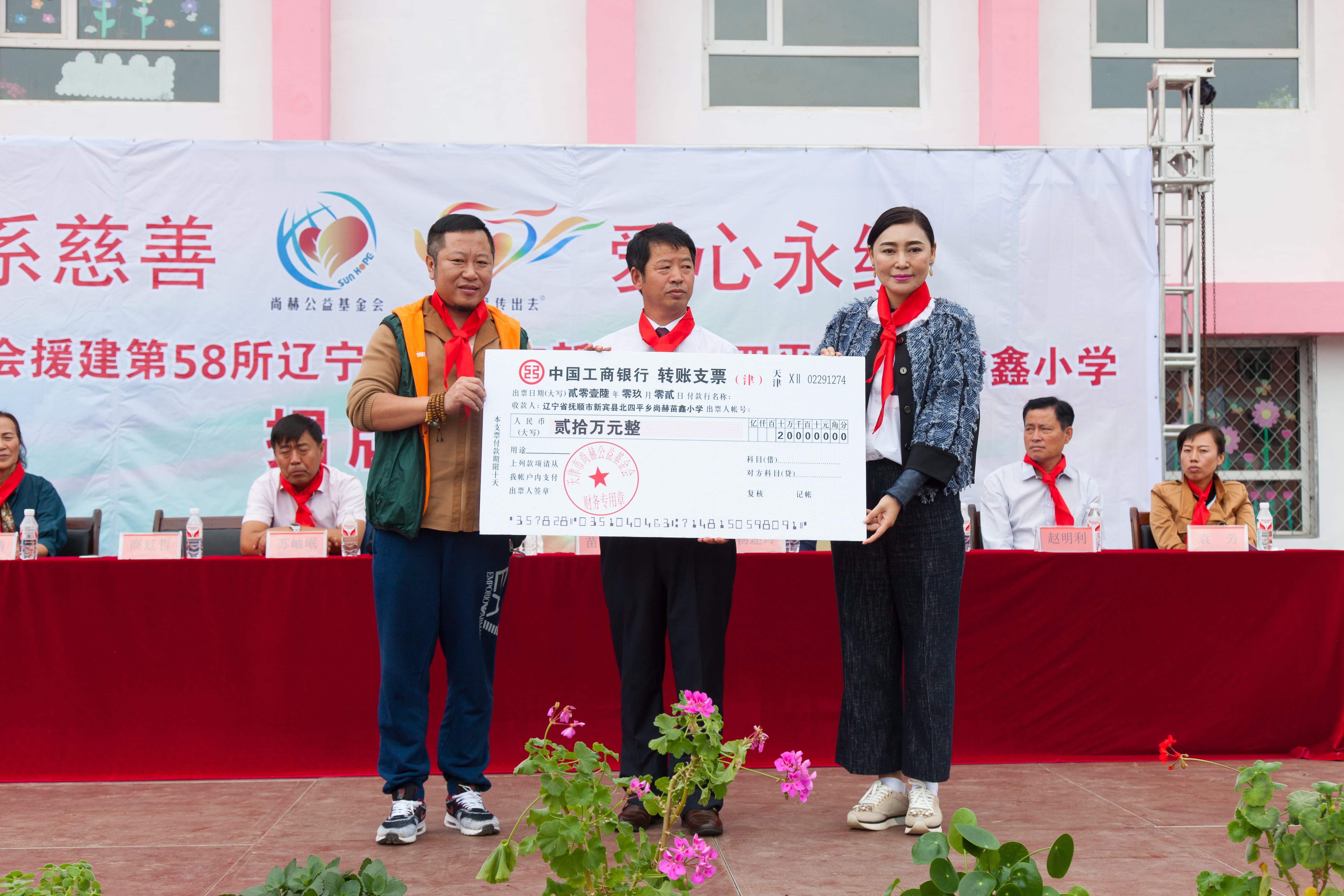 第58所 抚顺市新宾县北四平乡米兰体育平台官方网站-米兰(中国)
苗鑫小学