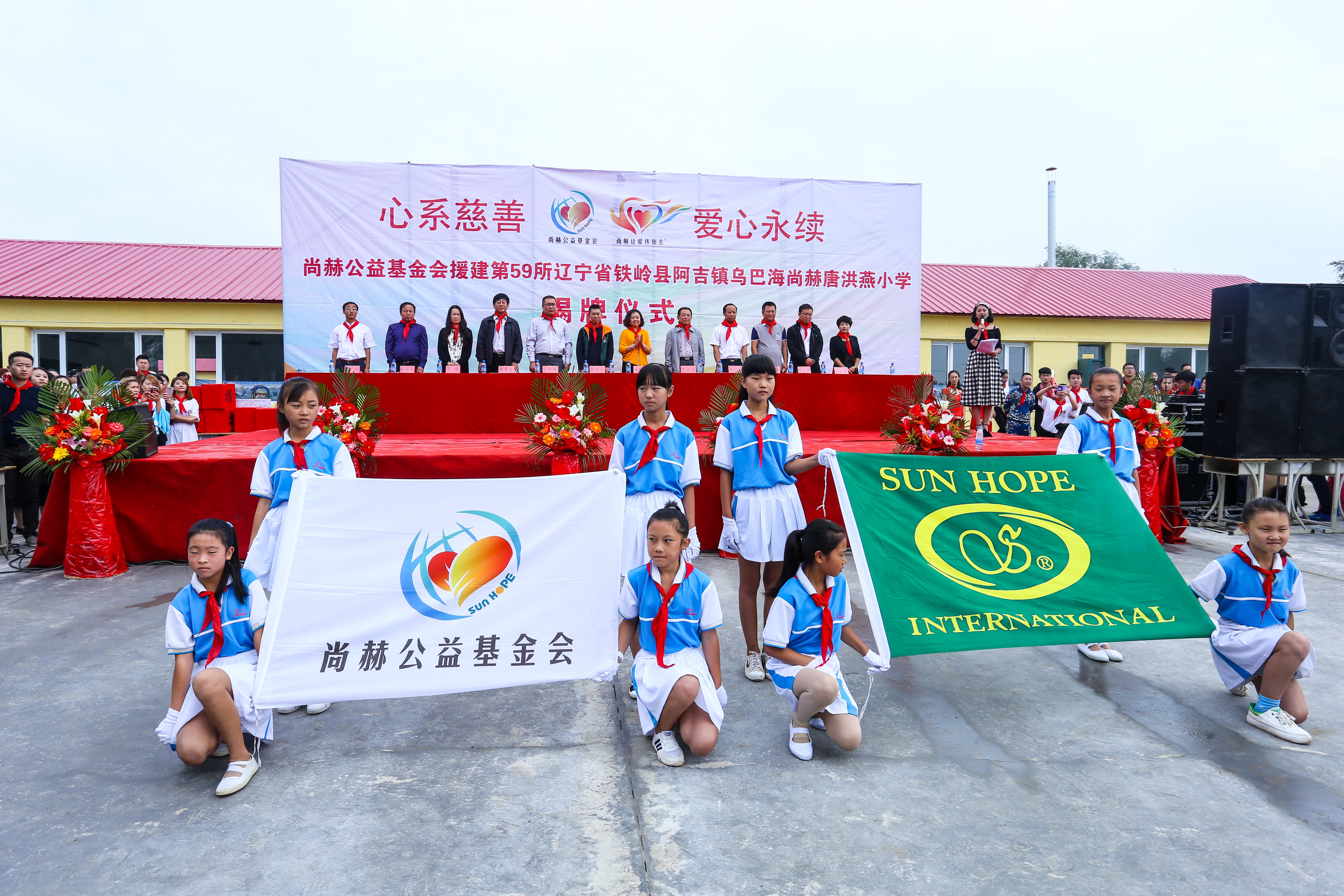 第59所 铁岭县阿吉镇乌巴海米兰体育平台官方网站-米兰(中国)
唐洪燕小学