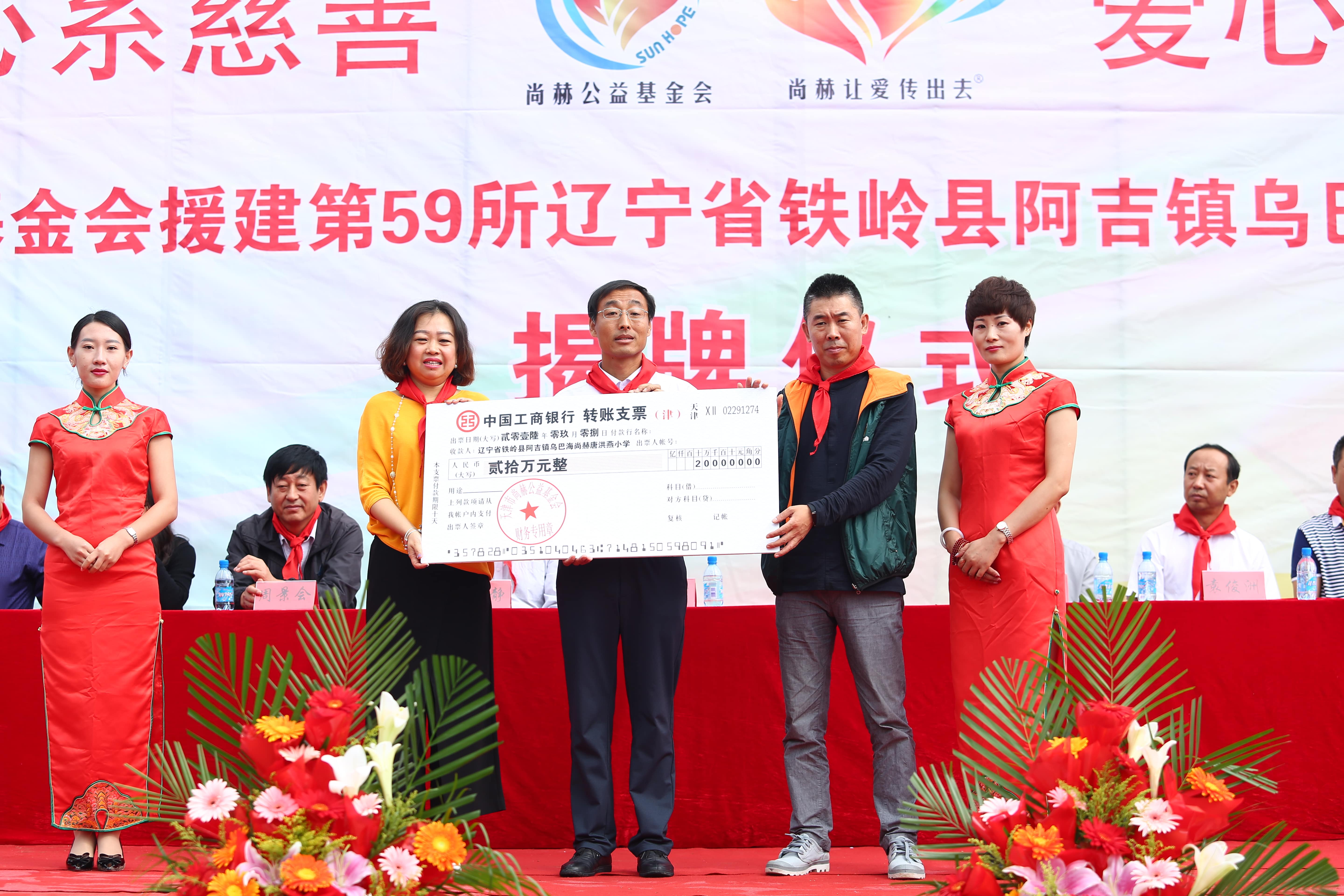 第59所 铁岭县阿吉镇乌巴海米兰体育平台官方网站-米兰(中国)
唐洪燕小学