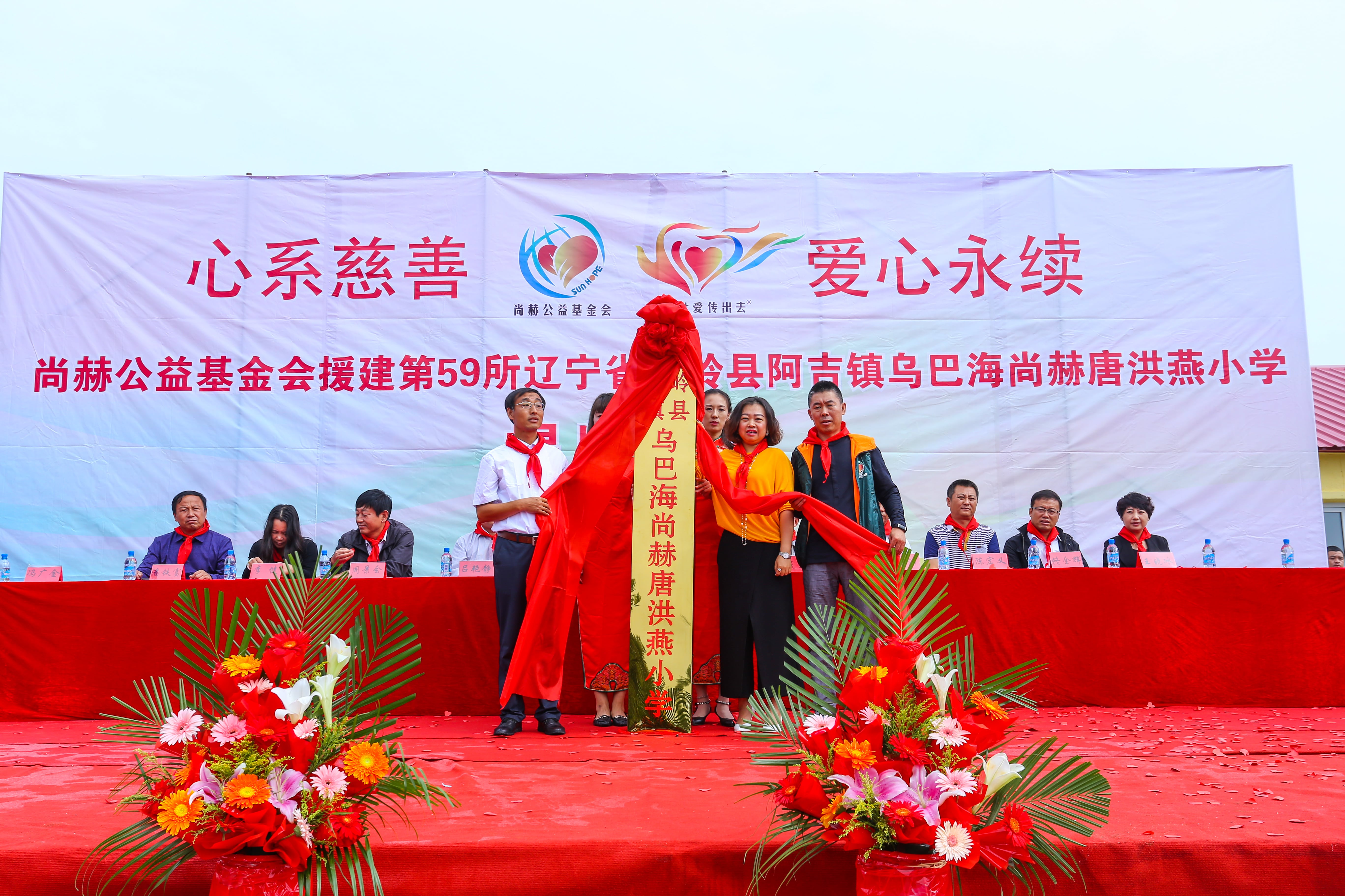 第59所 铁岭县阿吉镇乌巴海米兰体育平台官方网站-米兰(中国)
唐洪燕小学