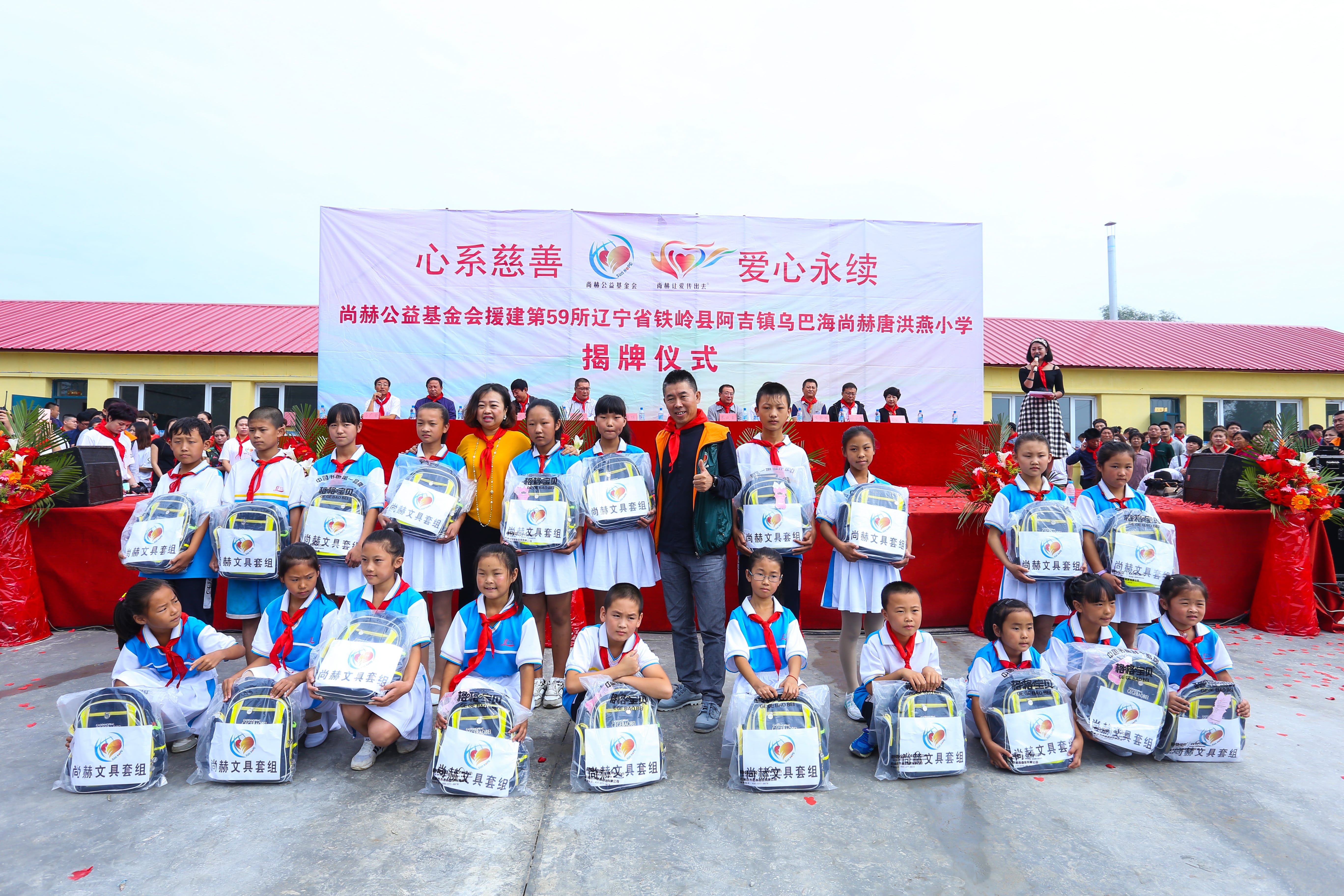 第59所 铁岭县阿吉镇乌巴海米兰体育平台官方网站-米兰(中国)
唐洪燕小学