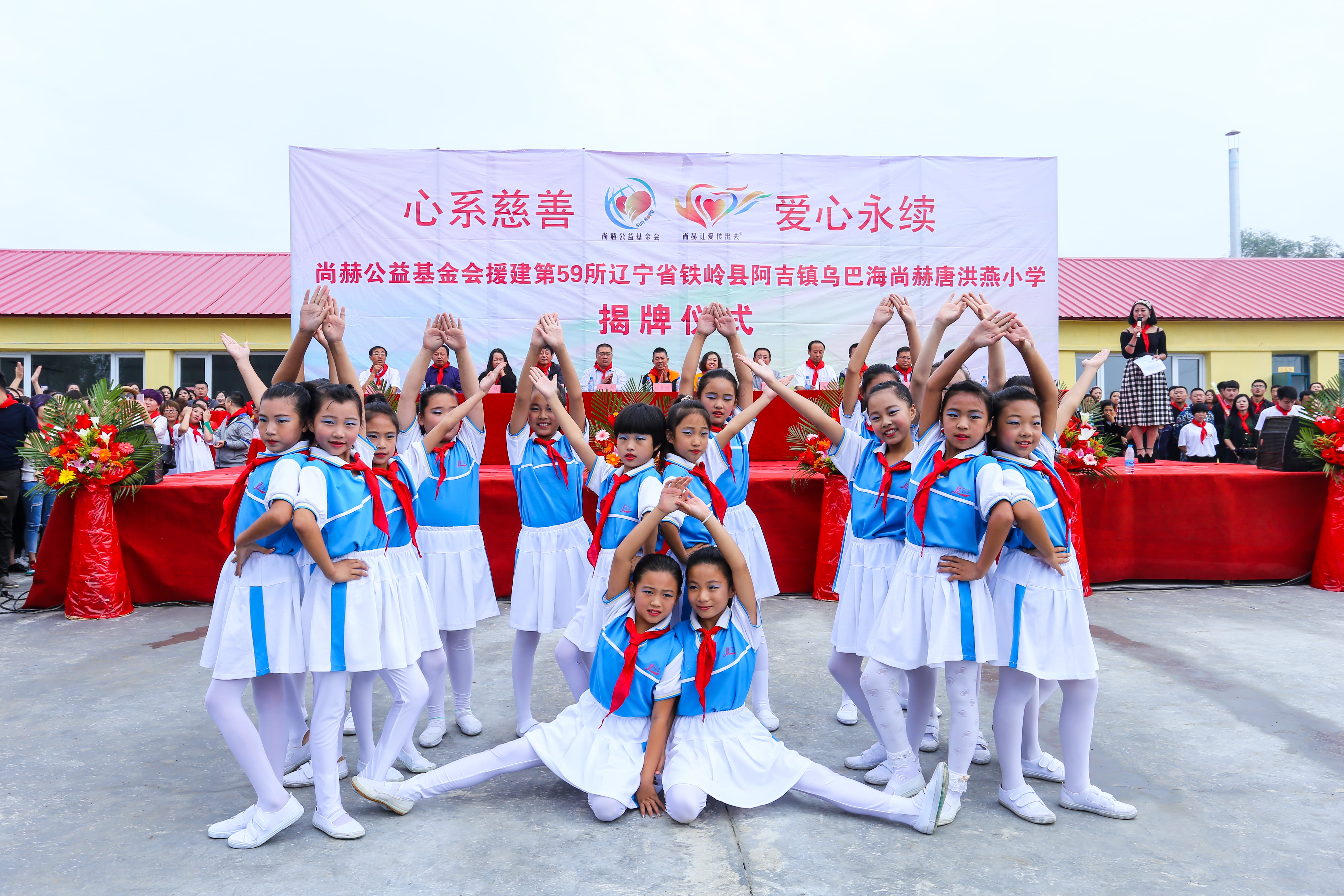 第59所 铁岭县阿吉镇乌巴海米兰体育平台官方网站-米兰(中国)
唐洪燕小学