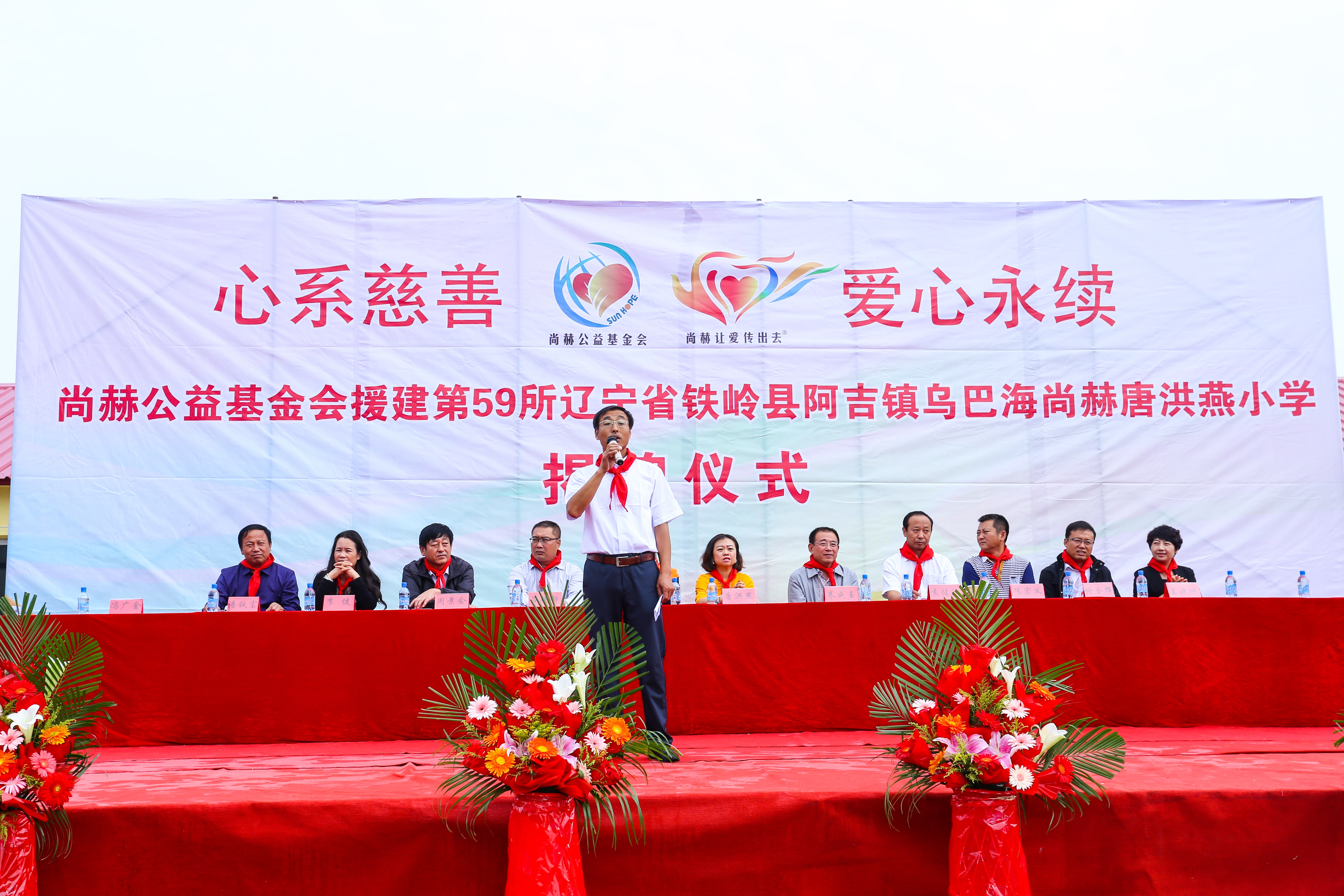 第59所 铁岭县阿吉镇乌巴海米兰体育平台官方网站-米兰(中国)
唐洪燕小学