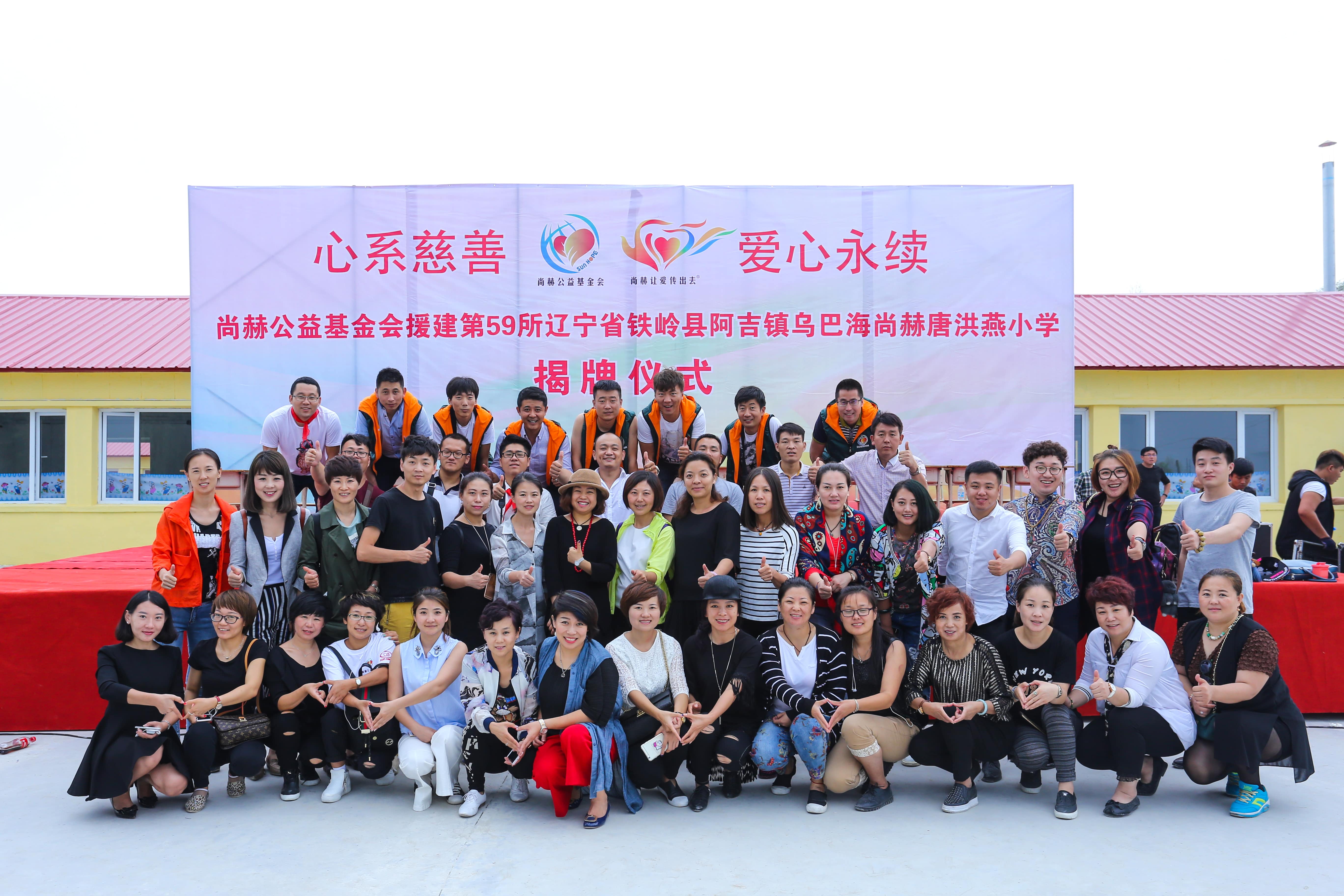 第59所 铁岭县阿吉镇乌巴海米兰体育平台官方网站-米兰(中国)
唐洪燕小学