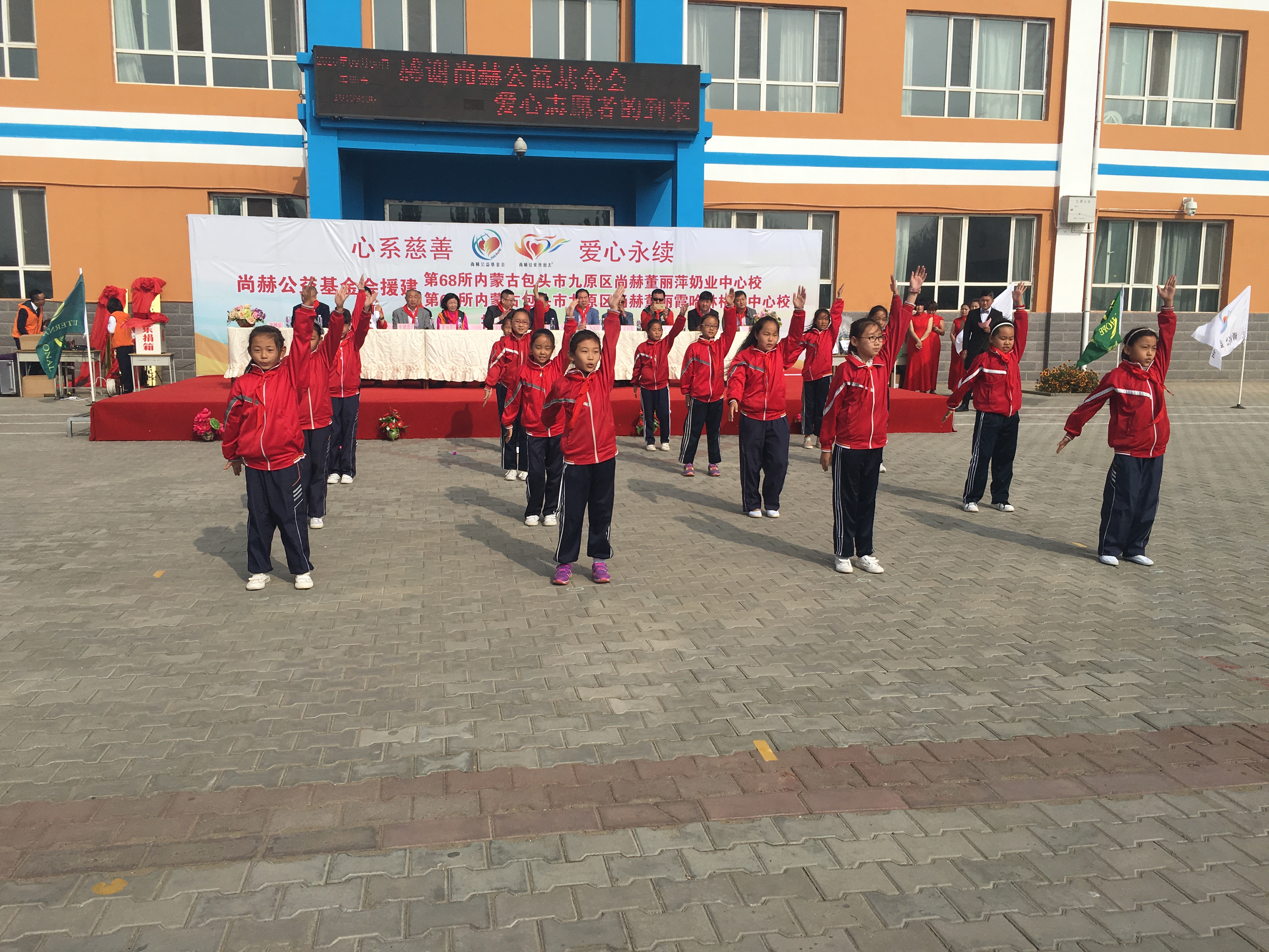 第68所 包头市九原区米兰体育平台官方网站-米兰(中国)
董丽萍奶业中心校