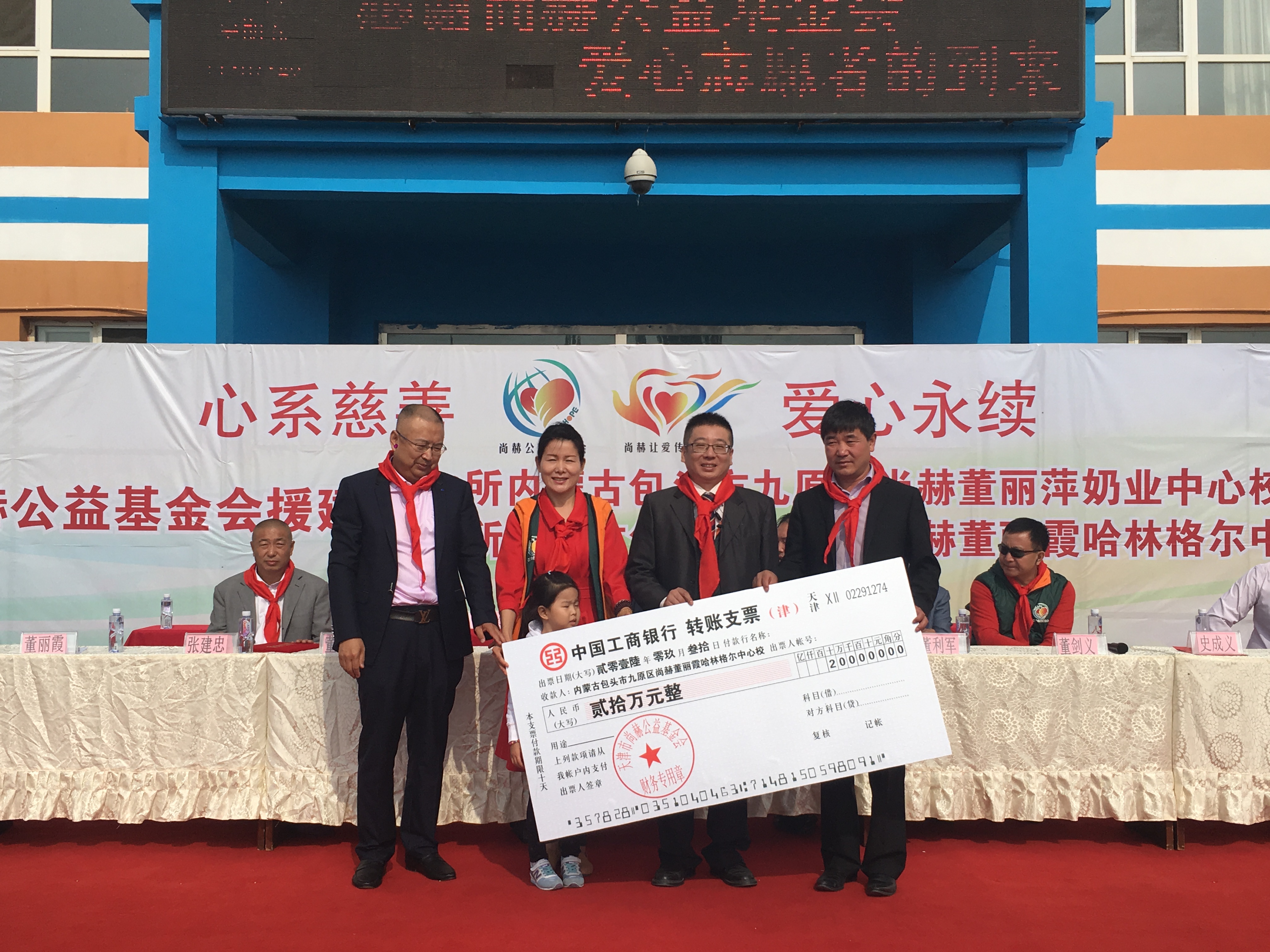 第68所 包头市九原区米兰体育平台官方网站-米兰(中国)
董丽萍奶业中心校